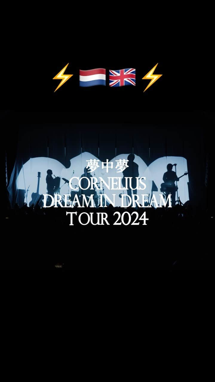 小山田圭吾のインスタグラム：「⚡️🇬🇧🇳🇱⚡️Cornelius "Dream In Dream" World Tour 2024 Sept. 3rd Paradiso - Amsterdam (NL) Sept. 6th Barbican - London (UK)  Tickets Available Now: http://www.corneliusjapan.com/tour1」