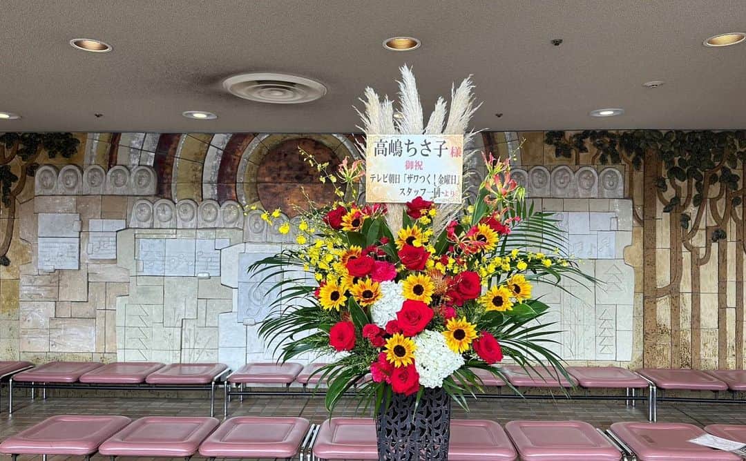 高嶋ちさ子さんのインスタグラム写真 - (高嶋ちさ子Instagram)「静岡市民文化会館  今日もびっしり満員のお客様ありがとうございます ツアー初日から満席記録更新中です 今日は差し入れのお菓子も凄くて、#キルフェボン静岡 さんからもケーキを🍰沢山頂きました 今年のツアーはメンバーも去年一緒にまわってた同じメンバーなので、和気藹々です！ さて打ち上がって来ます！ #オザワありがとう」9月23日 19時34分 - chisakotakashima