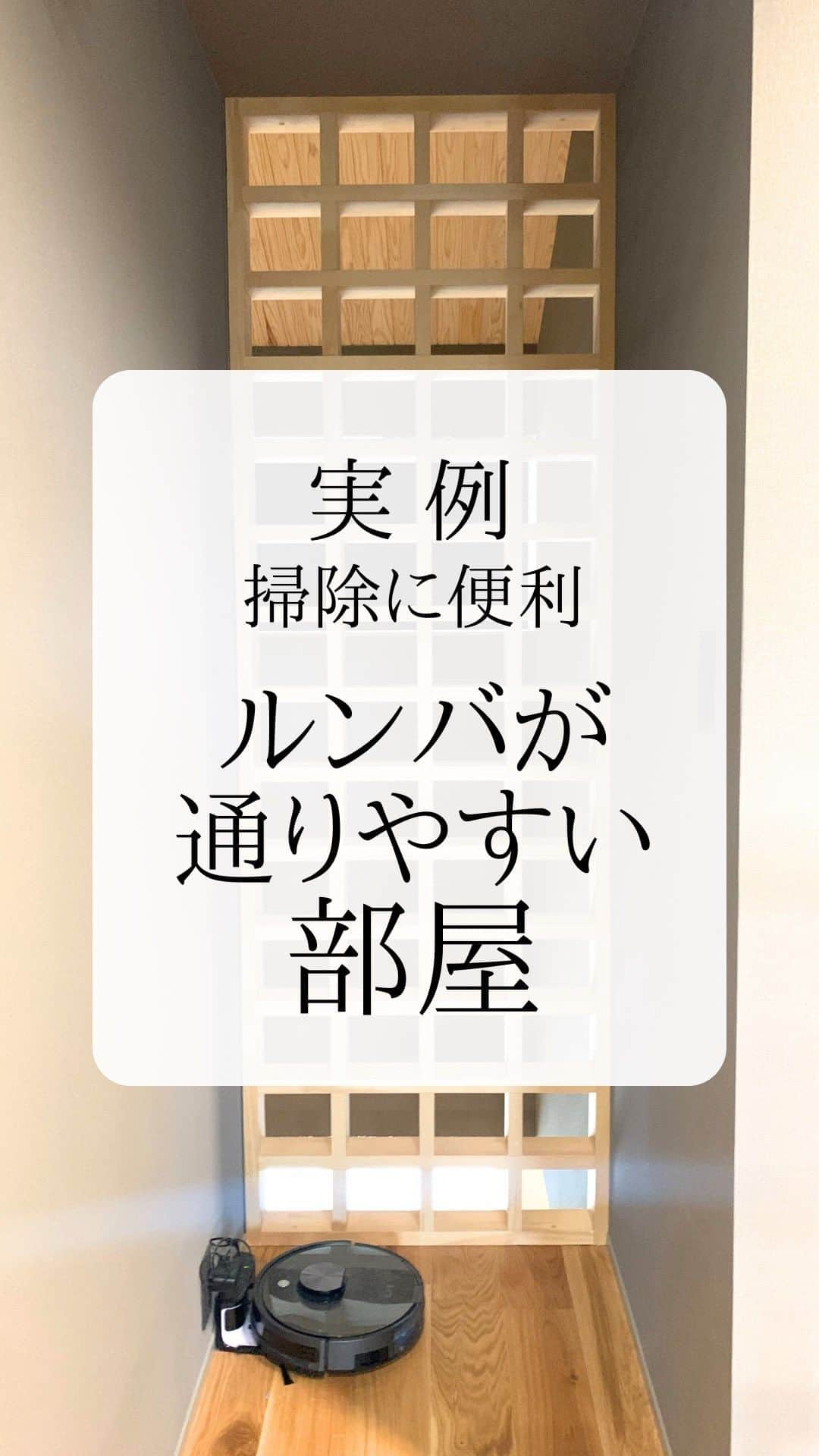 株式会社中川忠工務店のインスタグラム