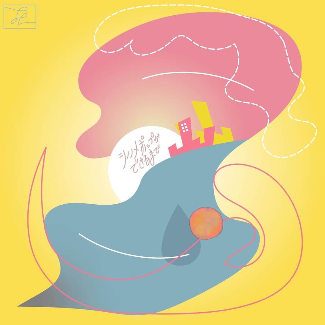 のインスタグラム：「【New release】 2023/10/11 シノノメポップができるまで / TENDERLAMP 各配信サイトにて配信リリース決定🌅  https://linkco.re/u1adnXs7」