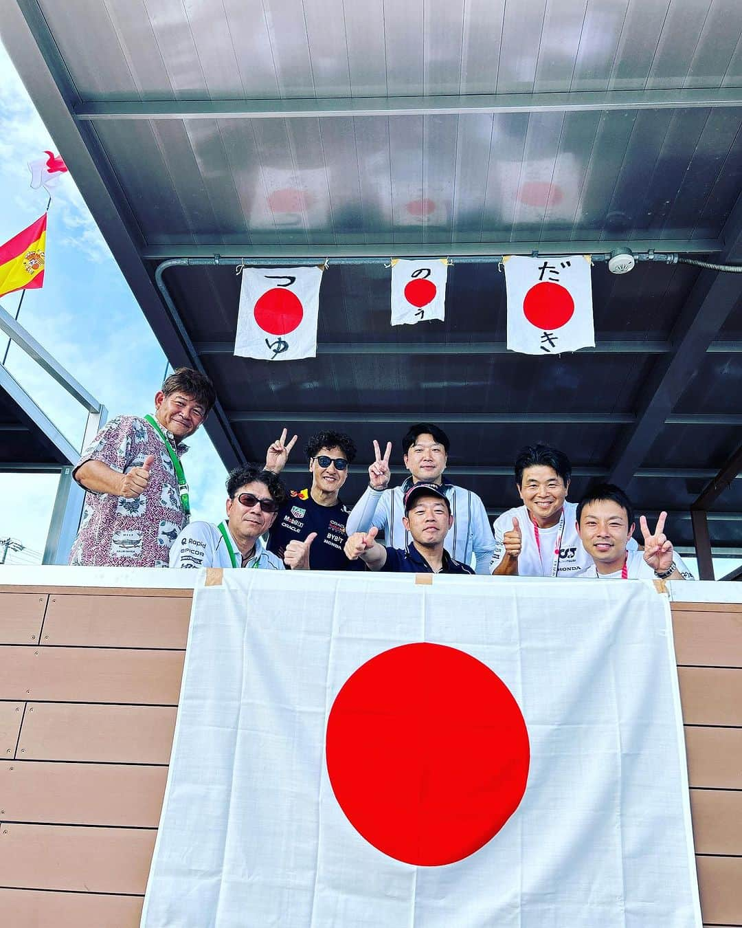 ミノルクリスのインスタグラム：「F1 最高です。 今日は予選 国際映像で探してください✨ #F1 #suzuka #鈴鹿サーキット」