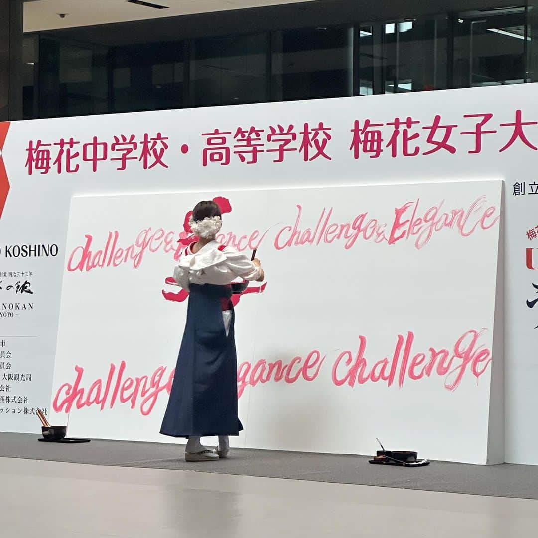 青柳美扇さんのインスタグラム写真 - (青柳美扇Instagram)「母校である梅花女子の145周年記念イベントに出演しました☺️  梅花女子大学から梅花女子大学院へ進学し、2017年に卒業しました。  書道を専門的に学んだことはもちろん、書道部部長として人間的にも成長できたこと、そして書道パフォーマンスに出会ったこと。 書道以外にも様々な学びがありました。 一生の友達にも出会い、のびのびと素晴らしい学びをさせてくださった梅花には感謝の気持ちでいっぱいです！ 卒業生としてこうしてご縁をいただけて光栄です☺️嬉しい！☺️ ありがとうございました☺️🙏  #梅花 #梅花女子大学 #書道パフォーマンス #青柳美扇　 #書道パフォーマンス甲子園 アンバサダー  個展のご案内　　🌟入場無料🌟 【大阪】 ● リーガロイヤルホテル大阪 大阪市北区中之島5-3-68 1階 リーガロイヤルギャラリー  ●会期 2023年9月26日（火）〜10月1日（日）　6日間 🙆‍♀️在廊予定　全日 ●時間 10:00~18:00  ※ 最終日のみ17時閉館 ・図録、カレンダー、ポストカードを販売します。  お祝い等、お心遣いは謹んで辞退いたします。 プレゼントや差し入れ等（食べ物含）はご遠慮ください🙏🙇 在廊予定は予告なく変わる場合がございます。  気軽に遊びに来てくださいね！☺️！  #vr #creative #個展　#リーガロイヤルホテル大阪 #銀座 #展覧会　#大阪　#関西 #architecture  #beauty #書道家青柳美扇　#aoyagibisen #青柳美扇 #love #instagood #instadaily #JAPAN#j #japanese #手書き  #calligraphy  #japanesecalligraphy #calligrapher #書道 #書道家 #ink」9月23日 14時39分 - aoyagibisen