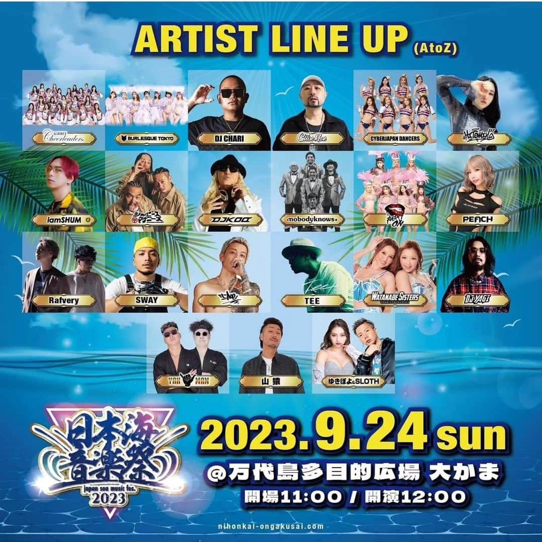 DJ KOOさんのインスタグラム写真 - (DJ KOOInstagram)「#日本海音楽祭 2023 9/24(土)  久々の新潟超楽しみ！！ DJ KOO 16:25 スタートです！！ 日本海 爆アゲ DO DANCE！！   #新潟  #万代島  #DJKOO」9月23日 15時20分 - dj_koo1019