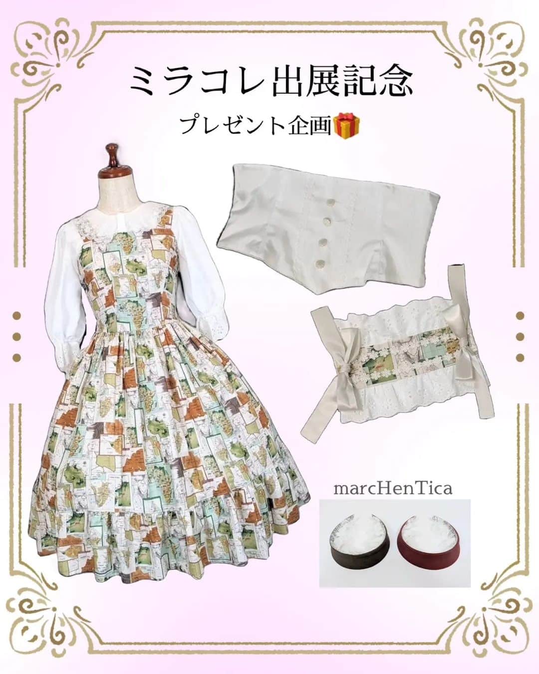 のインスタグラム：「プレゼント企画第二弾🎁  ついにミラノコレクション当日となりました！  9月23日(土)20:00〜 ミラノコレクション（Milan Fashion Week）インスタライブを行います✨  #ミラコレ 出展を記念して、プレゼント企画第二弾を開催します♡  ▶応募方法 ①このインスタをフォロー ②ミラコレ配信投稿にコメント  応募締切、当選発表: 10月中旬頃、DMにて連絡  プレゼント内容（各1名様） ①JSK+ヘッドドレスセット ②コルセット ③エプロン ④marcHenTicaのココシニクカチューシャ 商品の詳細はミラコレ直前配信をご覧ください♡ https://www.instagram.com/tv/CxQXC4Jr_9n/?igshid=OGQ5ZDc2ODk2ZA==」
