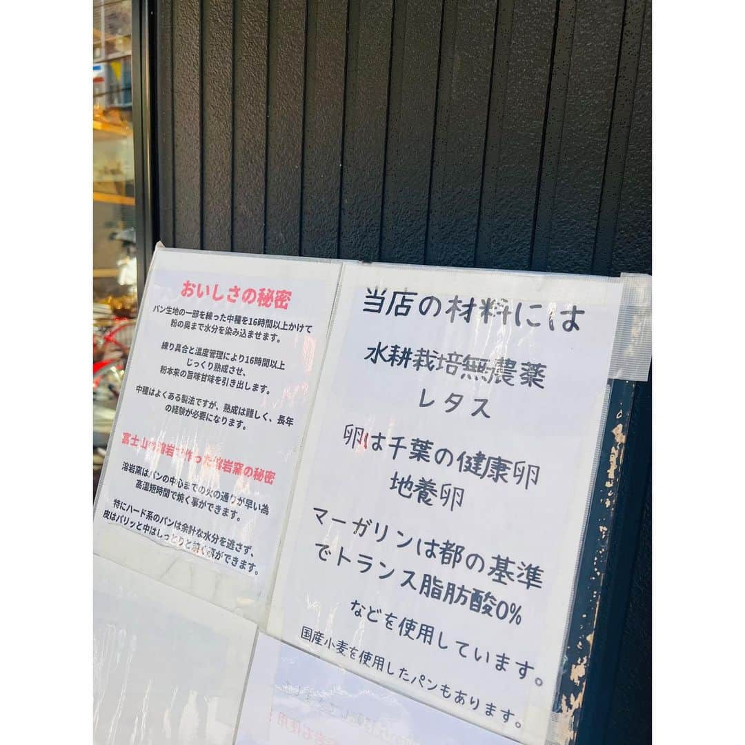 有明ゆなさんのインスタグラム写真 - (有明ゆなInstagram)「東十条駅にある パン屋さんのクリームパン✨ . テレビでも紹介されたみたいで 貝の形でかわいくて お店のキャラクターも めっちゃかわいい @sweetkitchen0413 さん🥴！ . このクリームパンは 生地はもっちりしてて カスタードたっぷり🩷 子ども、大人関係なく 食べたくなるような 甘くておやつにぴったり✌️ . 他にも店内には 美味しそうなパンが たーっくさんあって お店は狭いけど いい感じに パンが配置されていて 嬉しくなるような空間🫧 . 迷いまくって 待ってる人を 困らせないように ちょいちょい外を確認👍 . パン屋さんの香りって ほんとすきっ💗💗💗 息を吸うとき 目をつぶっちゃうよね🤣 . . . . PR @sweetkitchen0413 #クリームパン #東十条 #東十条グルメ #東十条パン #東十条テイクアウト #北区パン屋」9月23日 15時35分 - ariake_yuna