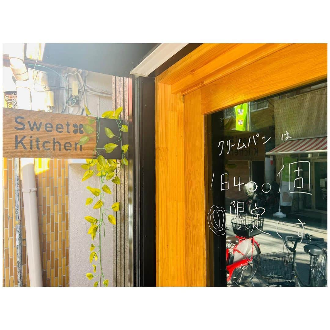 有明ゆなさんのインスタグラム写真 - (有明ゆなInstagram)「東十条駅にある パン屋さんのクリームパン✨ . テレビでも紹介されたみたいで 貝の形でかわいくて お店のキャラクターも めっちゃかわいい @sweetkitchen0413 さん🥴！ . このクリームパンは 生地はもっちりしてて カスタードたっぷり🩷 子ども、大人関係なく 食べたくなるような 甘くておやつにぴったり✌️ . 他にも店内には 美味しそうなパンが たーっくさんあって お店は狭いけど いい感じに パンが配置されていて 嬉しくなるような空間🫧 . 迷いまくって 待ってる人を 困らせないように ちょいちょい外を確認👍 . パン屋さんの香りって ほんとすきっ💗💗💗 息を吸うとき 目をつぶっちゃうよね🤣 . . . . PR @sweetkitchen0413 #クリームパン #東十条 #東十条グルメ #東十条パン #東十条テイクアウト #北区パン屋」9月23日 15時35分 - ariake_yuna