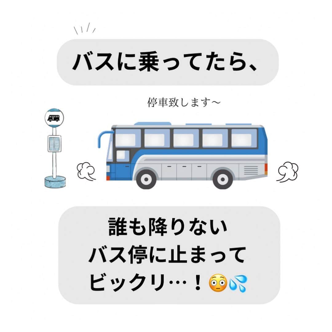 中山少年のインスタグラム：「【バスに乗ってた時のこと！🚌】 ． ． バスに乗った時に見かけた「ほのぼのした発見」を漫画にしてみました！😊🙆‍♂️✨小さな体で通学エライ♪ ． （こりゃ親御さんも安心だろうなぁ〜、） ． みなさんも日常生活で『嬉しい出来事や発見』があったら、ぜひ教えて下さいな💡✉️（お便り全て見させて頂いてます🙏🌻） ． ． ． ． #漫画  #バス #子供 #学生  #ありがとう #嬉しい #優しい #学校 #fff #日常 #ff #like4likes  #仕事 #tagsforlikes  #followｍe  #フォロー  #follow #ilker  #癒し #ほっこり  #instagood #中山少年 🦔📖」