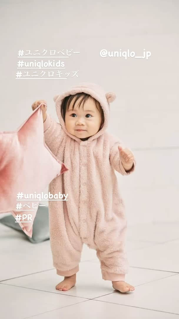 gd2dgのインスタグラム：「2023 UNIQLOキッズ＆ベビー秋冬コレクション  #uniqlokids #ユニクロキッズ #uniqlobaby #ユニクロベビー #ベビー #PR」