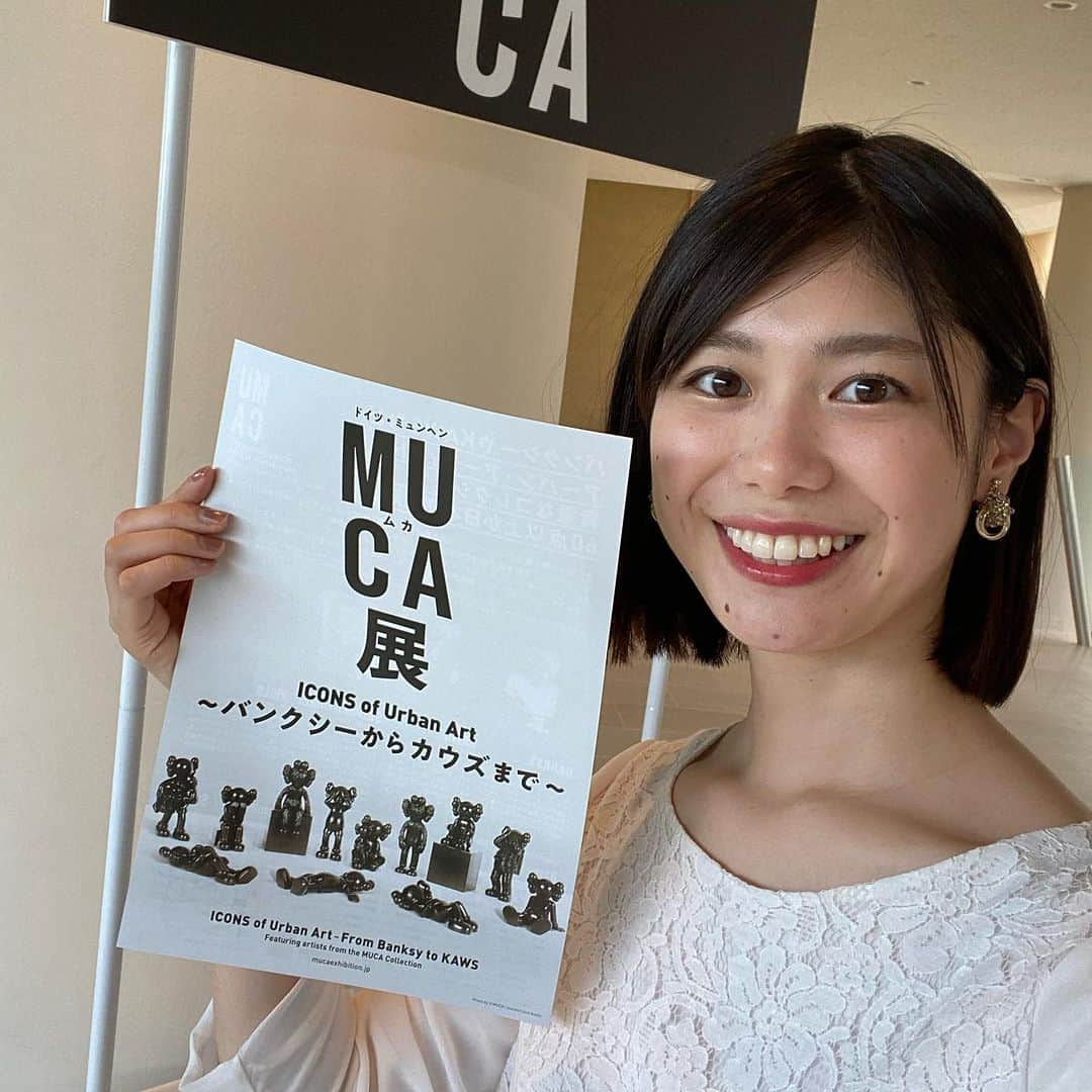 OABアナウンサーさんのインスタグラム写真 - (OABアナウンサーInstagram)「ドイツの美術館「MUCA」の コレクションを集めた特別展が 大分市美術館で開催中です！💕  来週30日（土）と10月1日（日）は OAB大大大感謝祭に 遊びに行くとしたら😘、 特別展は、もうあっという間に 終わっちゃうんです！！😲⚡️  あのバンクシーや カウズなどの作品が 大分で楽しめる滅多にない 貴重な機会は 10月9日までです！🌟  全ての作品で写真撮影がOK SNSにもアップ出来ますよんっ🫶  ▫️▪️▫️▪️▫️▪️▫️▪️▫️▪️▫️▪️▫️▪️▫️▪️ MUCA展　ICONS of Urban Art 〜バンクシーからカウズまで〜 ▫️▪️▫️▪️▫️▪️▫️▪️▫️▪️▫️▪️▫️▪️▫️▪️  【会場】大分市美術館 【会期】7/22(土)〜10/9(月)  【観覧料】 一般1,800円/高大生1,500円 （中学生以下無料）  #MUCA展大分　#MUCA展　#MUCA #大分市美術館　#OAB  #OABイベント #大分朝日放送　#大分県 #美術館　#美術館巡り　#museum #museumofurbanandcontemporaryart #アナウンサー　#アーバンアート　#現代アート　#バンクシー　#カウズ #banksy  #kaws #muca展イチオシ」9月23日 15時46分 - oab_ana