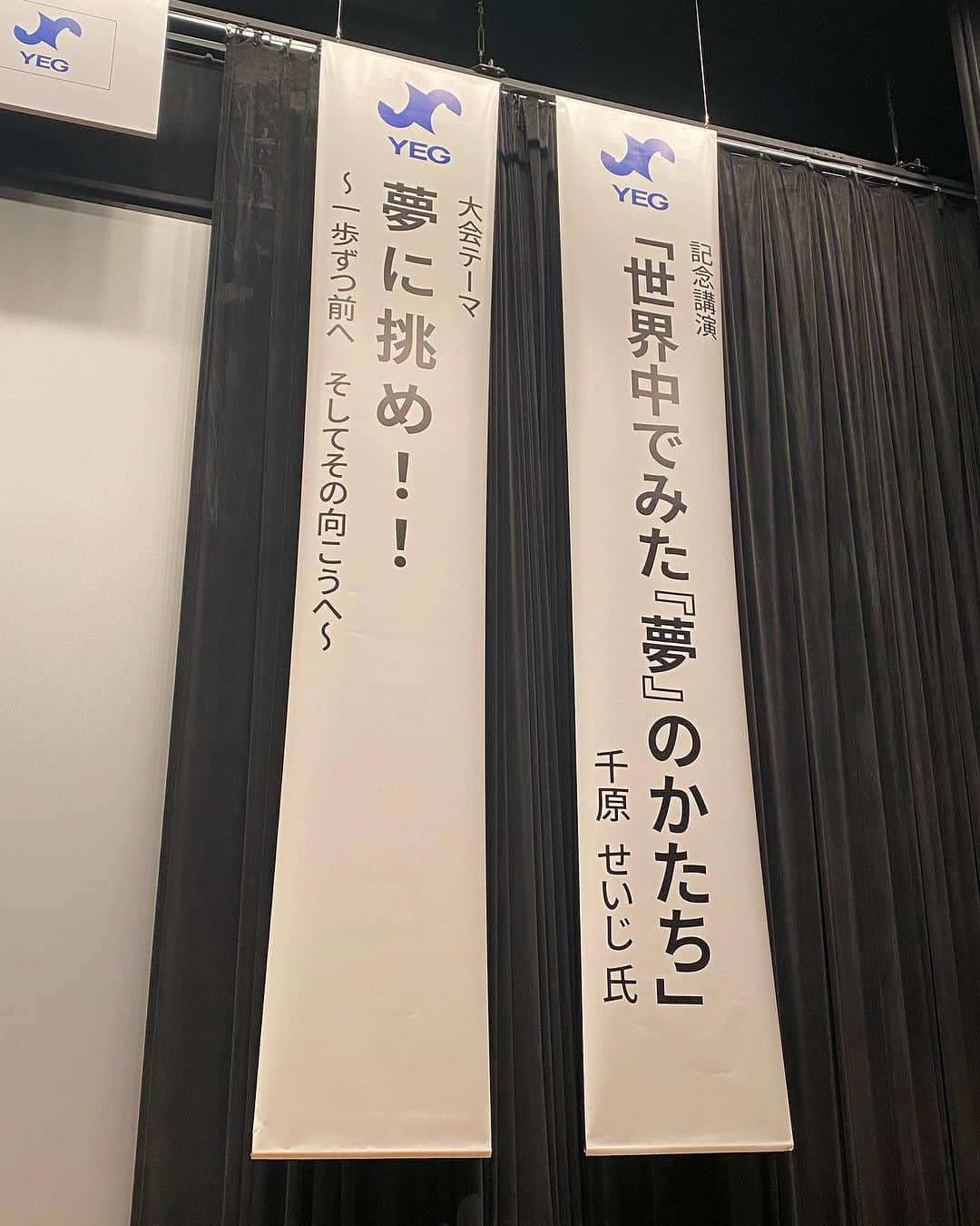 千原せいじのインスタグラム：「仕事終了 #千原せいじ #富山 #射水」