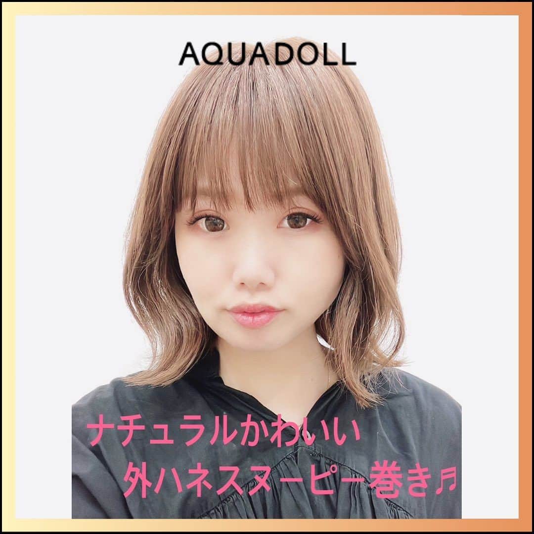 AQUADOLL アクアドールウィッグのインスタグラム：「こんにちは😃 アクアドール梅田サロンの山本です✨ 梅田サロンオリジナルウィッグのご紹介です😊  本日のデザインは、ナチュラルな外ハネ＆お顔周りはスヌーピー巻きデザインです😆 ただの外ハネスタイルだとお顔の形を選んでしまう可能性もございますが、スヌーピー巻きにするとひし形シルエットになるのでどんなお顔の形の方でも合いやすいです😊♬  皆様お気軽に梅田サロンにご試着に来てくださいませ✨  ・pwm00B MBRM Mサイズ  ・¥77,800（税込）  #AQUADOLL#アクアドール#アクアドールヴィーナス#アクアドールウィッグ#医療用ウィッグ#ウィッグ#wig#カツラ#かつら#ウィッグ生活#抗がん剤#抗がん剤治療#副作用#乳がん#がん#がん患者#脱毛症#円形脱毛#円形脱毛症#自己免疫疾患#多発性脱毛症#薄毛#抜毛症#梅田#自然#駅近#ボブ」
