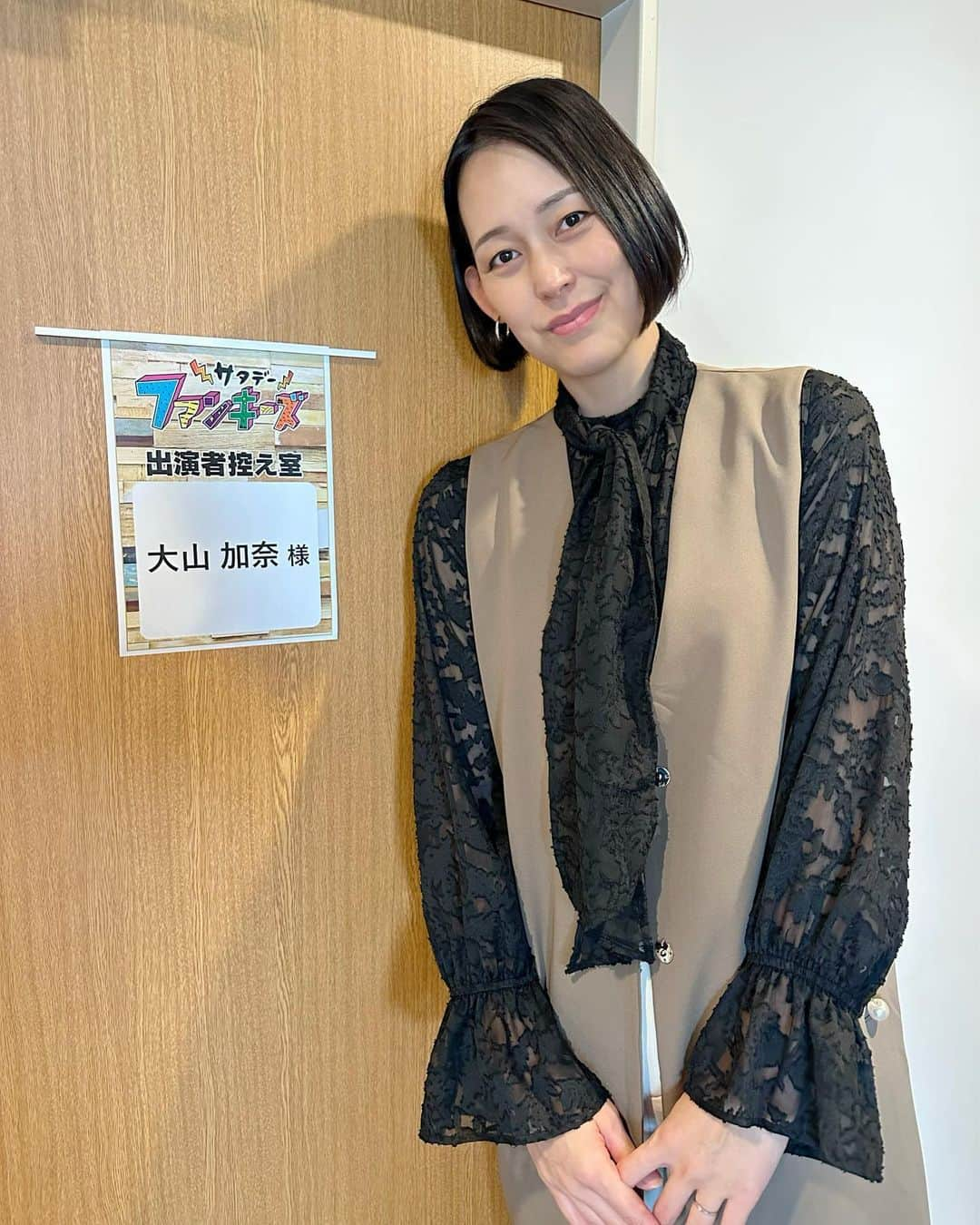 大山加奈さんのインスタグラム写真 - (大山加奈Instagram)「. 本日はめんこいテレビ『サタデーファンキーズ』に 出演させていただきました‼︎ 楽しくてあっという間の1時間でした‼︎ . ご一緒させていただいた福田パンの社長さんが とても素晴らしい方で… そして福田パンもすっごくふわふわでおいしくて… これまで数えきれないほど岩手に来ていたのに なぜ出会えなかったんだろうと後悔💦 早速お土産にあんバターサンドクッキー購入しました‼︎ 次回岩手に来たらまた絶対福田パン食べたいです‼︎‼︎ . . ご一緒させていただいたみなさま スタッフのみなさま ありがとうございました😊‼︎ . . #めんこいテレビ#サタデーファンキーズ  #福田パン#あんバターサンドクッキー」9月23日 16時02分 - kanaoyama0619