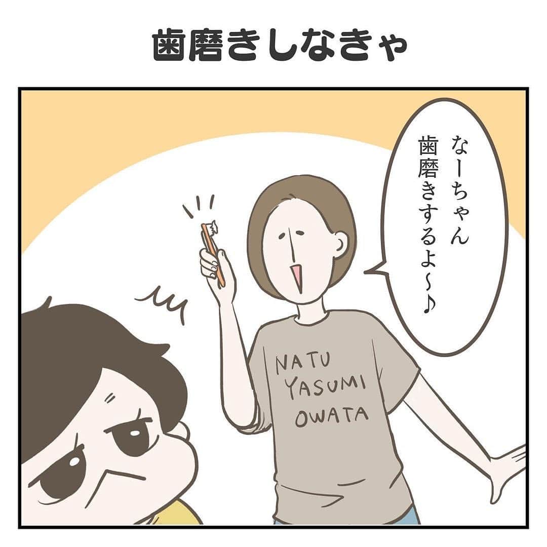 株式会社はぐくみプラスのインスタグラム：「👶🏼  @anonebaby 本日の投稿は… @jeeeeeeeeko さまの子育て漫画エピソードです✨  －－－－－－－－－－－－－－  まさかバイキンにまで優しいとは びっくりだったドン🥺❤️  この日からこの技を使うと 毎回バイバイするの寂しがっててて 可愛いんだドン😂❤️  しまいにはバイキンとお友達になりたい！！ って言い出したりも😂❤️  バイキン気に入られすぎて笑いました😂❤️  #育児#日常漫画#４歳 #4歳ママ#育児日記 #ママリ #エッセイ漫画#育児漫画 #育児絵日記 #子育て日記 #子育て#ママリ  ____________________________  🧼anonebaby🫧 【新発売】モイストヴェールソープ  ＼ プレゼントキャンペーン開催中 ／  ①@anonebaby をフォロー ②こちらの投稿に「いいね！」 で応募完了です☺️  皆さんお気軽にご応募くださいませ🍃  ____________________________」