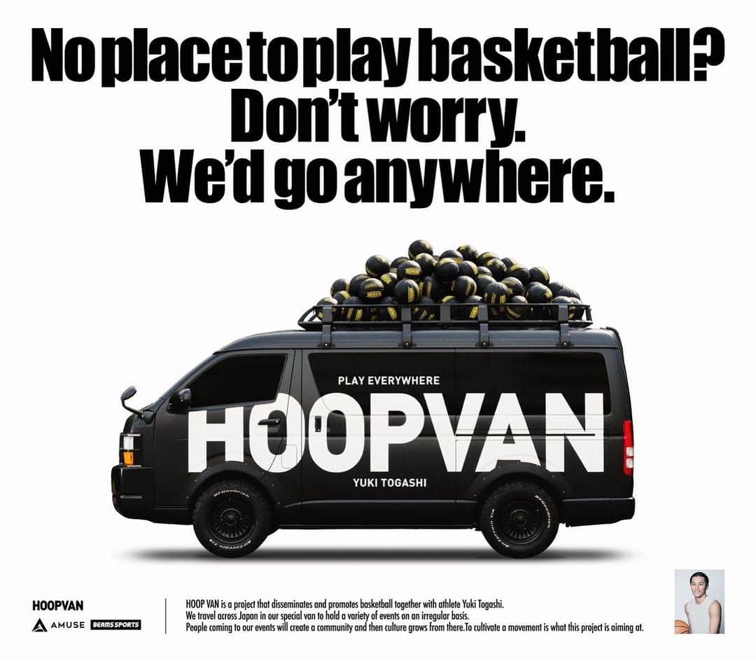 富樫勇樹さんのインスタグラム写真 - (富樫勇樹Instagram)「富樫勇樹とAMUSEとBEAMS SPORTSが新プロジェクト『HOOPVAN』を始動します！  バスケットボールの普及と振興を図ることを目的に、それをきっかけとしたコミュニティの創造と、カルチャーを育む事を目的としたプロジェクトです。 今後、オリジナル車両が 全国各地を回り、多彩なイベントを不定期に開催していく予定です。  そしてこのプロジェクトのお披露目を兼ねて、KITAYA PARKでローンチイベントを開催します！  誰もが気軽に参加できるフリースローチャレンジや、シルクスクリーンによるライブプリント実演など、様々なアクティビティを実施。フリースローチャレンジ参加者には、先着でオリジナルノベルティグッズのプレゼントもご用意しております。 開催日時 ： 9月30日（土）11時〜17時 会場 ：KITAYA PARK（渋谷区立北谷公園） 是非遊びに来てください！  @amuse_sportainment @beams_sports #yukitogashi #basketball #amuse #beamssports #富樫勇樹 #アミューズ #ビームススポーツ #バスケットボール」9月23日 16時33分 - yukitogashi