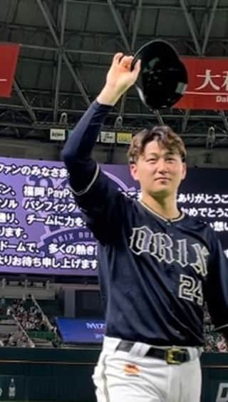 オリックス・バファローズのインスタグラム