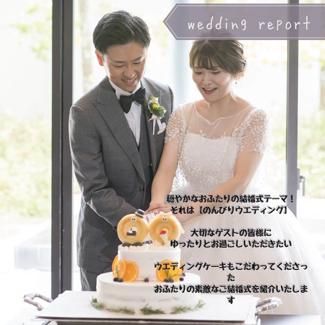 麗風つくばシーズンズテラスのインスタグラム：「麗風卒花💐.° weddingreport  ￣￣￣￣￣ ブライダルフェア予約や卒花レポートは 【 @rayfuu 】のトップページ【 URL 】からcheck!  ◎ブライダルフェア 料理重視必見の無料コース試食や アクセス抜群の貸切邸宅をまるごと見学 目の前には滝が流れる緑と光のチャペルは ゲストもリラックスできる開放的な空間 コロナ対策や見積もり相談等 安心できるコンテンツも盛り沢山です。 つくばで式場お探しならぜひ麗風へ。  ◎Staff Blog 気になるウエディングアイテムや 進行のアイディア、実際の結婚式のエピソード等 お役立ち情報満載です＊*  ◎Wedding Report 麗風卒花嫁様のコロナ禍でのリアルな ウエディングレポート公開中！ 今って人数どれくらいでやってるの？ 少人数ウエディングってどんな感じ？ リアル卒花レポートをぜひご覧ください♪°  ￣￣￣￣￣￣」