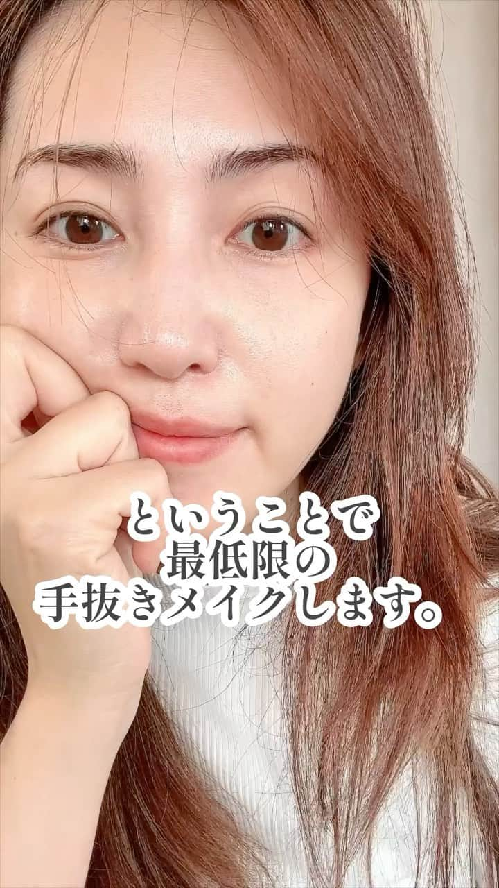 有村実樹のインスタグラム