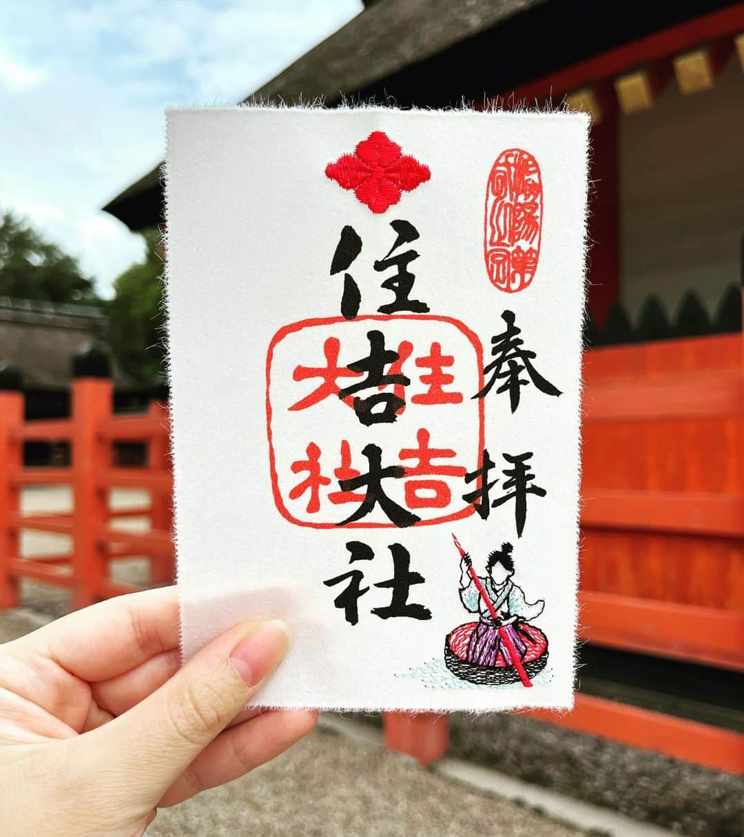 住吉大社 | sumiyoshitaishaのインスタグラム：「【10月限定　刺繍御朱印】 10月は一寸法師をモチーフにした刺繍御朱印です。  #sumiyoshitaisha #osaka #japan #nationaltreasure #osakasightseeing #sightseeing #japantrip #osakatrip #shrine #住吉大社 #神社 #国宝 #燈籠 #日本 #大阪 #大阪観光 #travel #beautiful#japaneseculture #koi #coloredcarp #carp #錦鯉 #反橋 #橋 #御朱印 #刺繍 #embroidery#一寸法師  #お椀」