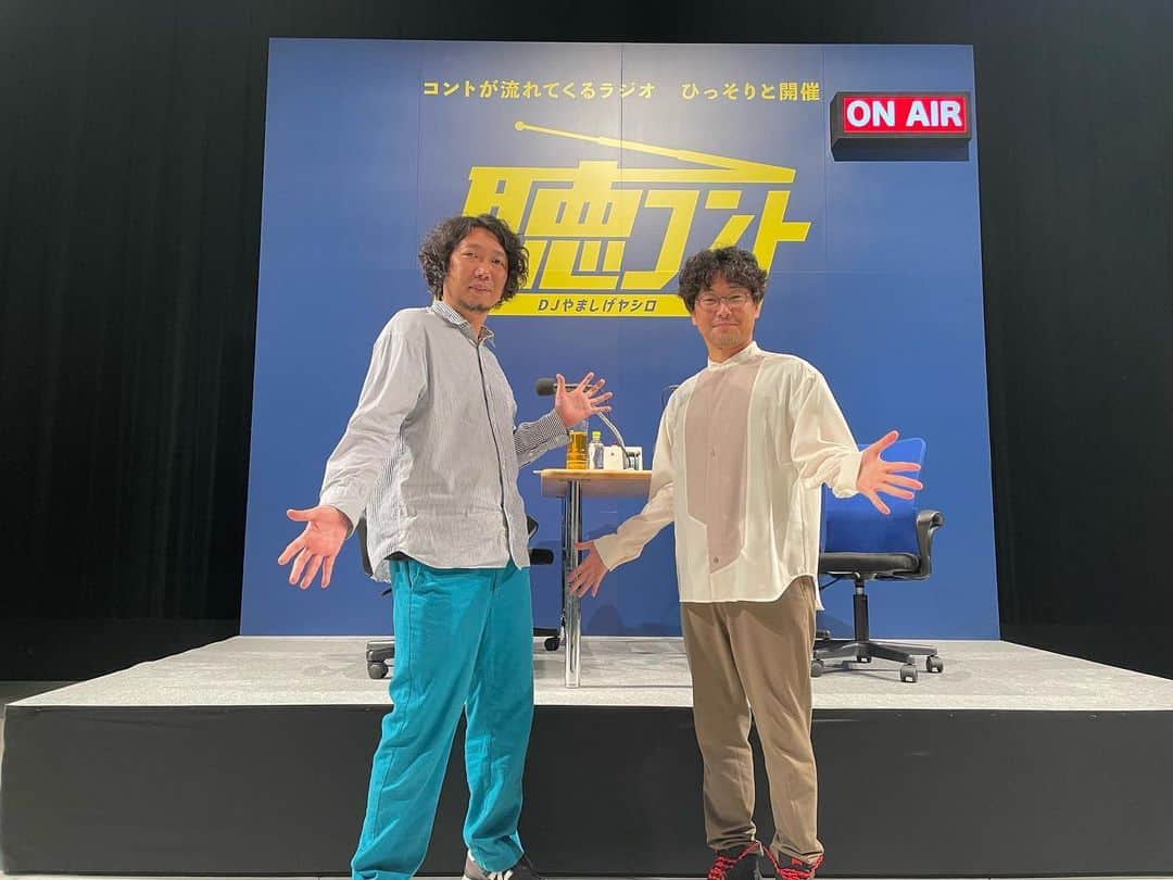 のインスタグラム：「📻 #聴コント  〜DJやましげヤシロ〜 ご来場ありがとうございました♪ いかがでしたでしょうか⁇ 新しいスタイルの公演でしたので是非感想をお聞かせください❕😌」