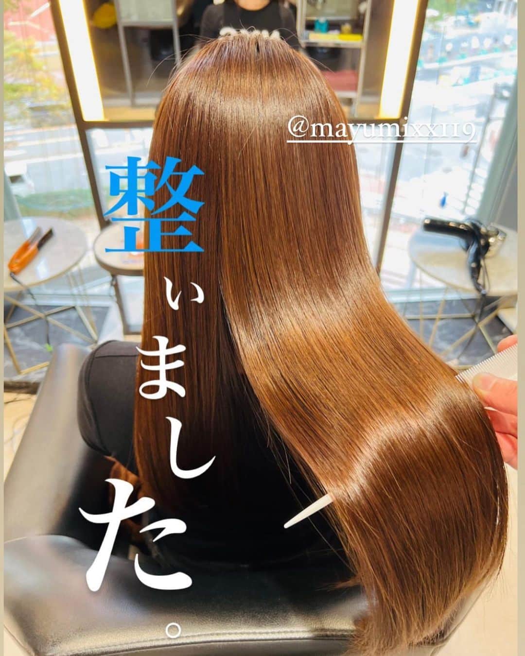 まゆのインスタグラム：「阪神優勝の日🐯✨  神さんのストーリー 良すぎて拝借♡ いつも髪の毛に艶君臨させてくださり ありがとうございます✨  まつげも期間空いて つけま付けてたけど やっぱりエクは楽だと実感🥰🫶  @kamisama___001  @mr_eye8808   #梅田美容室 #ウノプリールハービスプラザ店」