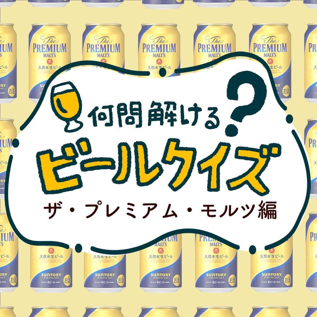 【ビール女子 -Beergirl.net-】のインスタグラム