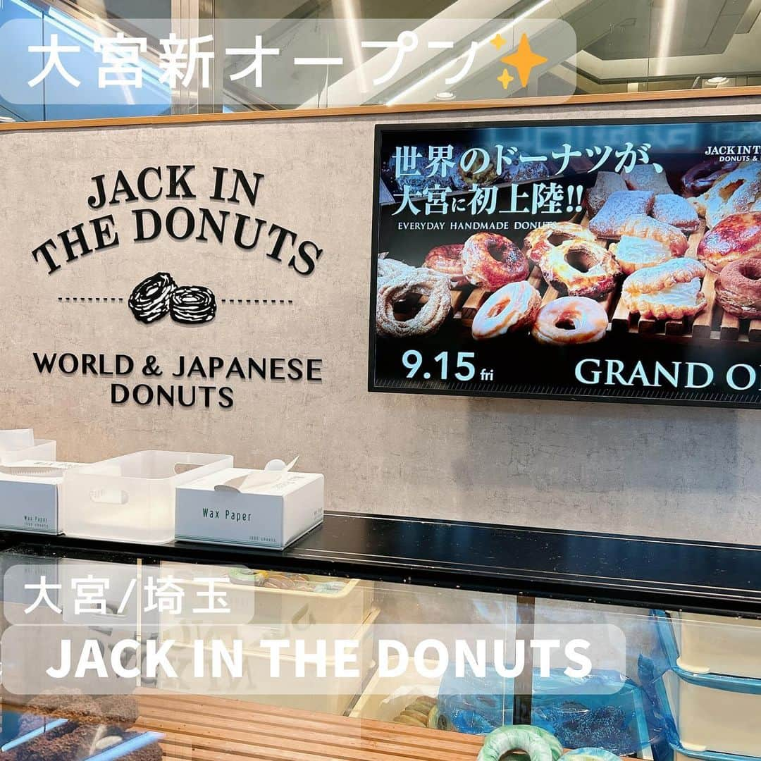 荒木未歩さんのインスタグラム写真 - (荒木未歩Instagram)「大宮に新オープンした JACK IN THE DONUTSに 行ってきました😊  場所は大宮駅のLUMINE1の1階にあって 土曜日の15:30くらいに行ったけど 10人くらい並んでたかな？ ちなみにテイクアウト限定です🙋‍♀️  カラフルなドーナツが沢山あって 見てるだけで楽しかった💗 値段もお手頃価格で嬉しい☺️  一番手前の極みクロワッサンドーナツみたいなのを食べたけど、噛めば噛むほどジュワッと感があって美味しかった😋✨  #jackinthedonuts #大宮グルメ #大宮カフェ #新オープン #カフェ巡り #lumine #ルミネ #ドーナッツ #ドーナツ専門店 #ギャラクシードーナツ」9月23日 17時16分 - mihoaraki__official