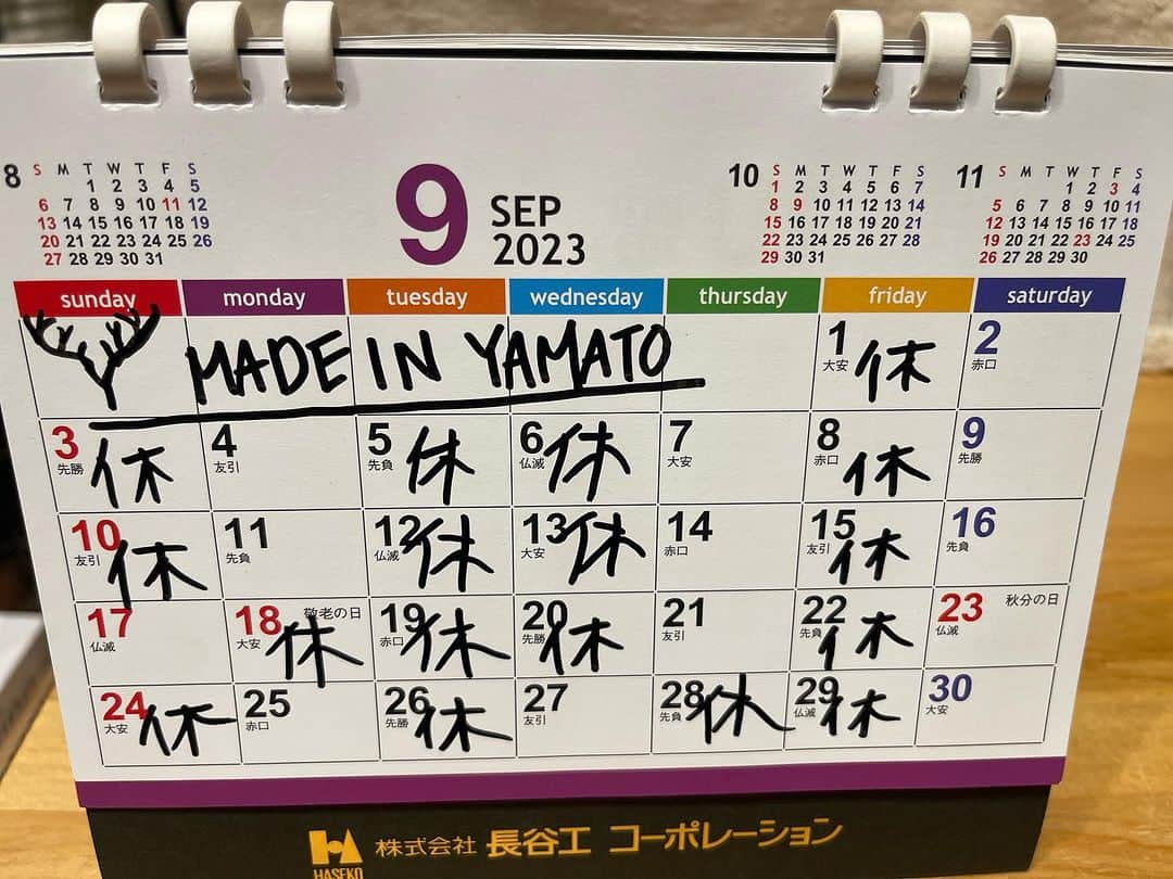 大和一孝さんのインスタグラム写真 - (大和一孝Instagram)「#MADE_IN_YAMATO 9月、10月の休み🎌 #キャンプ #焚火会 #アウトドア」9月23日 17時34分 - yamato_kazutaka