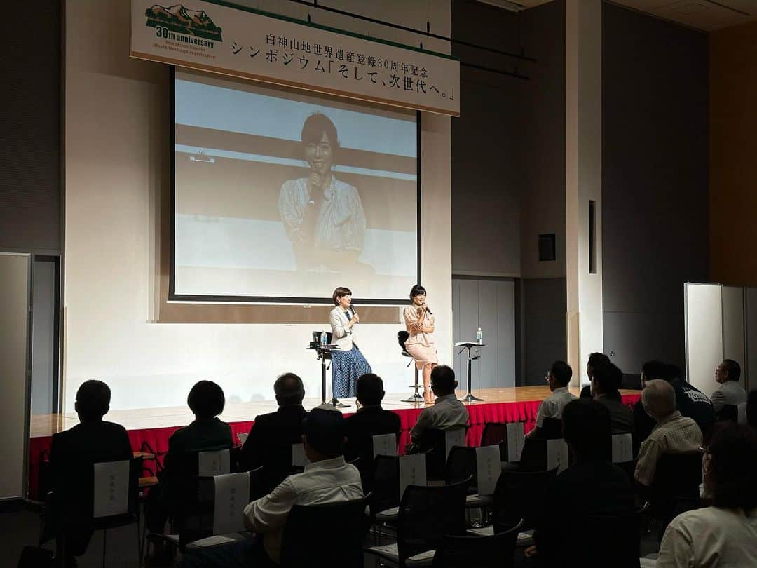 釈由美子のインスタグラム：「白神山地世界遺産登録30周年記念  あきた白神まつり シンポジウム「そして、次世代へ。」  第3部の講演に登壇させて頂きました。  私が山好きになるきっかけとなったエピソードや  家族登山から得られる気付き、学び。  著書『山の常識　釈問百答』より 山にまつわる“へぇ〜😮”クイズを会場の皆様に出題させて頂き  和やかな雰囲気で、山に親しみを持っていただけるようなお話をさせて頂きました。  白神山地が世界遺産に登録されて 今年でちょうど30周年になります。  そのような節目の年に 白神山地の魅力や環境保全についても 皆様と一緒に考える機会を頂けて感謝しております。  壮大な景観、美しく神秘的な森林の白神山地は 日本が世界に誇れる宝物です。  私たちは太古から続くこの原生林に畏敬の念を忘れず その美しさと豊かさを未来へ受け継ぐ責任があります。  自然と共に生き、共に育むことは この世代から次の世代に繋ぐ大切な使命です。  昨今の気候変動を鑑みると 環境保護と持続可能な社会に対する意識を より高めていかなければいけないと強く思います。  地元の方々は、この素晴らしい遺産を守るために 日々たゆまぬ熱意と努力で 環境保全や地域振興にご尽力くださり 心から敬意を表します。  私も次回はぜひ家族で白神山地を訪れて 神気に満ちた原生林の空気を胸いっぱい吸い、 五感で感じた白神山地の魅力を たくさんの人に発信していきたいと思います😌  @shirakami30th   #白神山地 #あきた白神まつり #秋田」