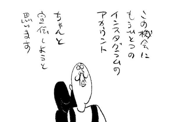 ケイタイモさんのインスタグラム写真 - (ケイタイモInstagram)「2023/9/23 家も頑張れお父ちゃん！1915話 #マンガ #インスタ漫画 #育児漫画 #日常漫画 #instacomics #子育て #3姉弟 #ケイタイモ #keitaimo」9月24日 3時57分 - k_e_i_t_a_i_m_o