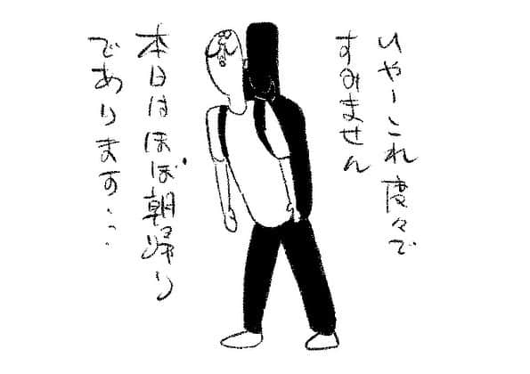 ケイタイモのインスタグラム：「2023/9/23 家も頑張れお父ちゃん！1915話 #マンガ #インスタ漫画 #育児漫画 #日常漫画 #instacomics #子育て #3姉弟 #ケイタイモ #keitaimo」