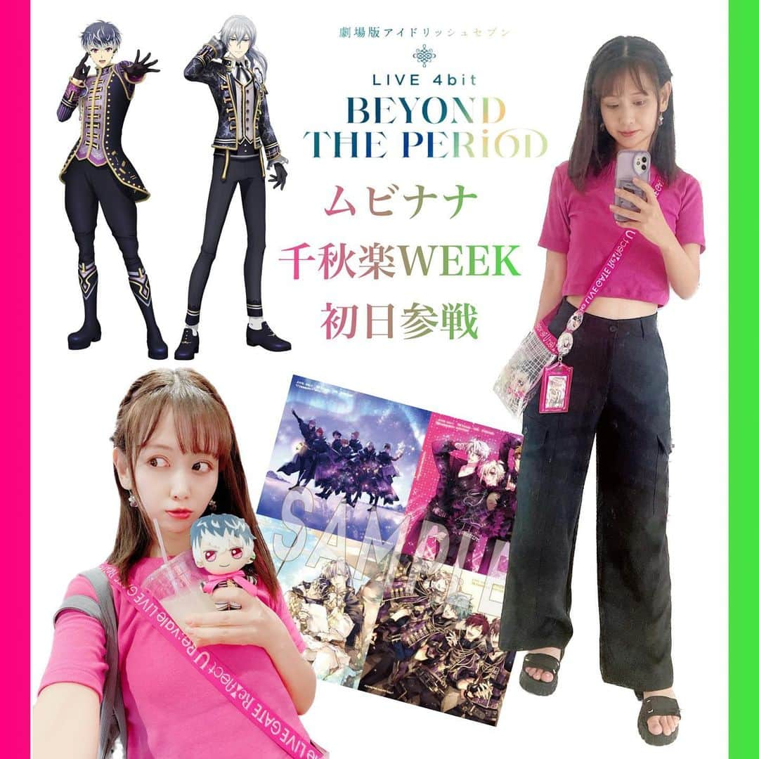 小河結香のインスタグラム：「🩷ムビナナ千秋楽WEEK💚  本日からついにムビナナ千秋楽WEEk✨ 5/20より毎週通い続け 初日には涙し、結果本日も泣いた…🥺 同じ映画を10回以上観たのは ムビナナが初だし 私なんてこれでも全然で この夏は映画館が家だったマネさんも 多い事でしょう🏠笑  千秋楽WEEK初日は2回キメてきました👍 Day1,Day2と輝くアイドル達を浴びて 沢山元気頂きました🥰  i7マネさんみんな火力強いので たかが映画館とて手は抜けぬ💨 私も強火リバレ担で臨みました🔥 (結果腹冷えましたTT)  来月はついにG4Y名古屋公演もあるし ピンクと緑のメッシュ入れようか検討中です✋  ムビナナが最終日を迎えてしまうのは とっても寂しいけど ナナスト限定の円盤も神運営様のお陰で 無事予約出来ました👏  G4Yでまた元気なアイドル達を 浴びる事も出来るし まだまだ楽しい事いっぱいです🫶  これからも推しに生かされて 推しと共に生きていきます💖  #ムビナナ千秋楽ウィーク #アイナナグラム #ムビナナ #リバレ担 #百推し #オタ活 #推し活 #推し事 #ゆんのヲタ活記録」