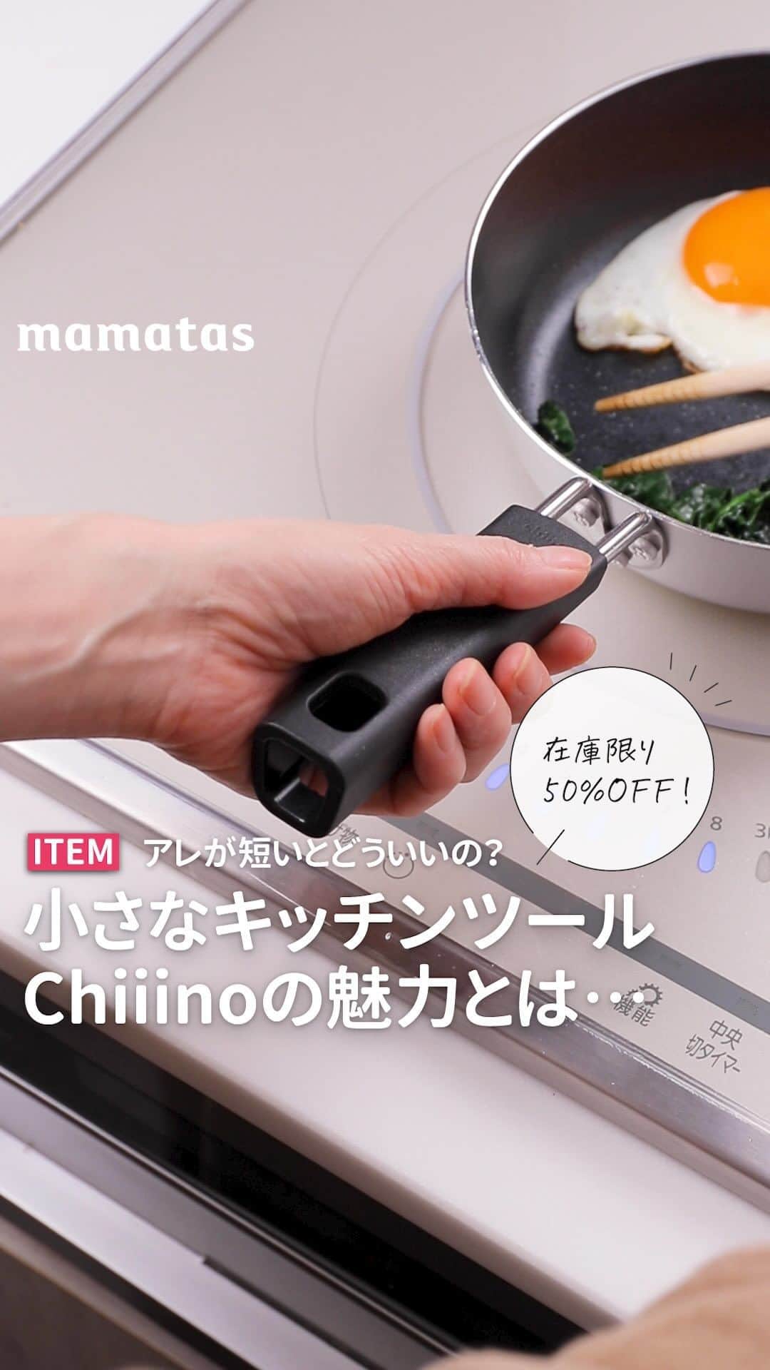 mama＋（ママタス）のインスタグラム