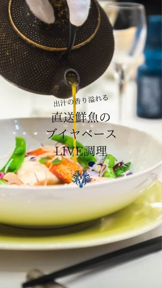 Villas des mariages TAKASAKIのインスタグラム：「⁡ いいね♡&コメント&保存お待ちしてます！  ⁡#婚礼料理　をご紹介⁡  ヴィラ・デ・マリアージュでは、 上質な料理とドリンクで おもてなしします。  大切なゲストへ感謝の想いを 伝えるためにおふたりらしい オーダーメイド料理をご提案。  おふたりとゲスト、 さらにゲスト同士がつながり、 あたたかい絆を感じられる ウェディングに。 #ヴィラデマリアージュ高崎 #ヴィラデマリアージュ⁡ #ブイヤベース⁡ #群馬結婚式⁡⁡⁡ #群馬結婚式場 ⁡⁡⁡ #高崎結婚式⁡⁡ ⁡ #高崎結婚式場 ⁡⁡ #魚料理⁡ #魚料理好き⁡ #魚料理🐟⁡ #婚礼料理⁡ #婚礼料理試食⁡ #フレンチ⁡ #フレンチレストラン⁡ #フレンチランチ⁡ #フレンチディナー⁡ #結婚式場⁡ #結婚式場探し⁡ #結婚式場選び⁡ #結婚式場見学⁡ #レストランウェディング⁡ #レストランウエディング⁡ #レストラン巡り⁡ #調理⁡ #調理動画⁡ #調理器具⁡ #ブライダルフェア試食⁡ #ブライダルフェア巡り⁡ #ブライダルフェア開催中」