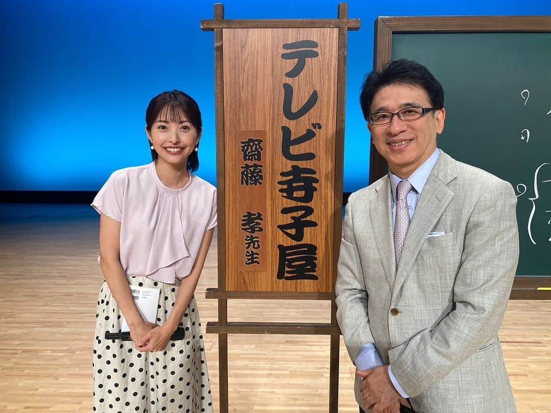 北村花絵のインスタグラム：「磐田市でテレビ寺子屋の収録でした！ 講師の齋藤孝さんは静岡市出身！  地元トークができるのも毎回楽しみです✨  さて、今回のテーマは  『いつも話が浅い人　なぜか話が深い人』  話が浅いねと言われるとグサっときますよね😅  私たちは人の話のどこに「浅さ」や「深さ」を感じるのか。 浅いと感じる話し方の特徴や、深くなるトレーニング法を教えてもらいます！  ポイントの1つは 「学び」を自分に「落とし込む」こと！  2枚目の写真はその「落とし込む」を体現したポーズです（笑）  静岡県では9/24（日）あさ6:30〜放送！全国でも順次放送予定です！  ぜひご覧ください🙏  #テレビ寺子屋  #齋藤孝先生 #磐田市民文化会館かたりあ  #とっても素敵なホールでした」