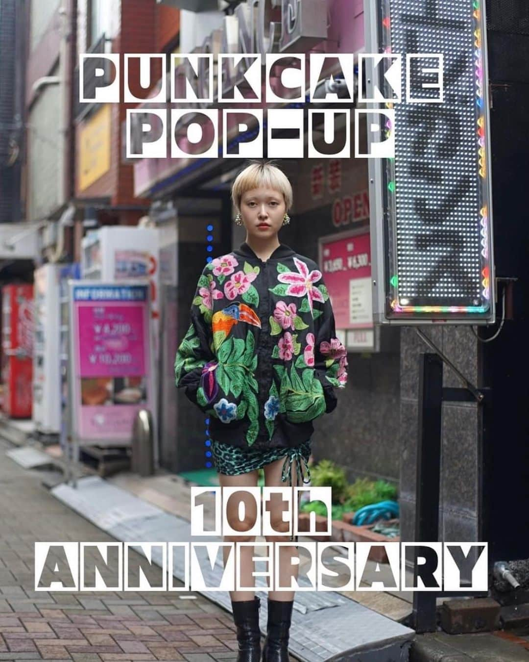 百岡古宵のインスタグラム：「@punk_cake  10th Anniversary visual  10周年おめでとうございます💐✨️ 去年の冬からPUNK CAKEのモデルとか、お手伝いをさせて頂いてkinjyさん含め、PUNKファミリーの皆様が 本当に温かい方ばかりで ; ) @kinjy_eat_world さん、私を見つけてくれて本当にありがとうございます🥹✨正直、最初は受け入れてもらえるかとかたっくさん不安はあったけど、来て下さるお客様、みんな優しくて、こよちゃんこよちゃん！って言ってくれて、私は本当に恵まれているなぁと思います…私を受け入れて下さって本当にありがとうございます😭🫶🏿今年は、私もファミリーとして10周年という大きな節目の年を一緒にお祝い出来たらなぁって思っています❤︎ 9/23、24（夕方頃まで）、30、10/1は私も店頭にいるので、 是非遊びに来てくださったら嬉しいです🤝🪺!! お店の情報は、 @punk_cake でチェックよろしくお願いします~~✨️✨️  #学芸大学古着屋 #学芸大学古着 #古着女子 #古着屋 #原宿古着屋 #80s #used #usedfashion #fashion」