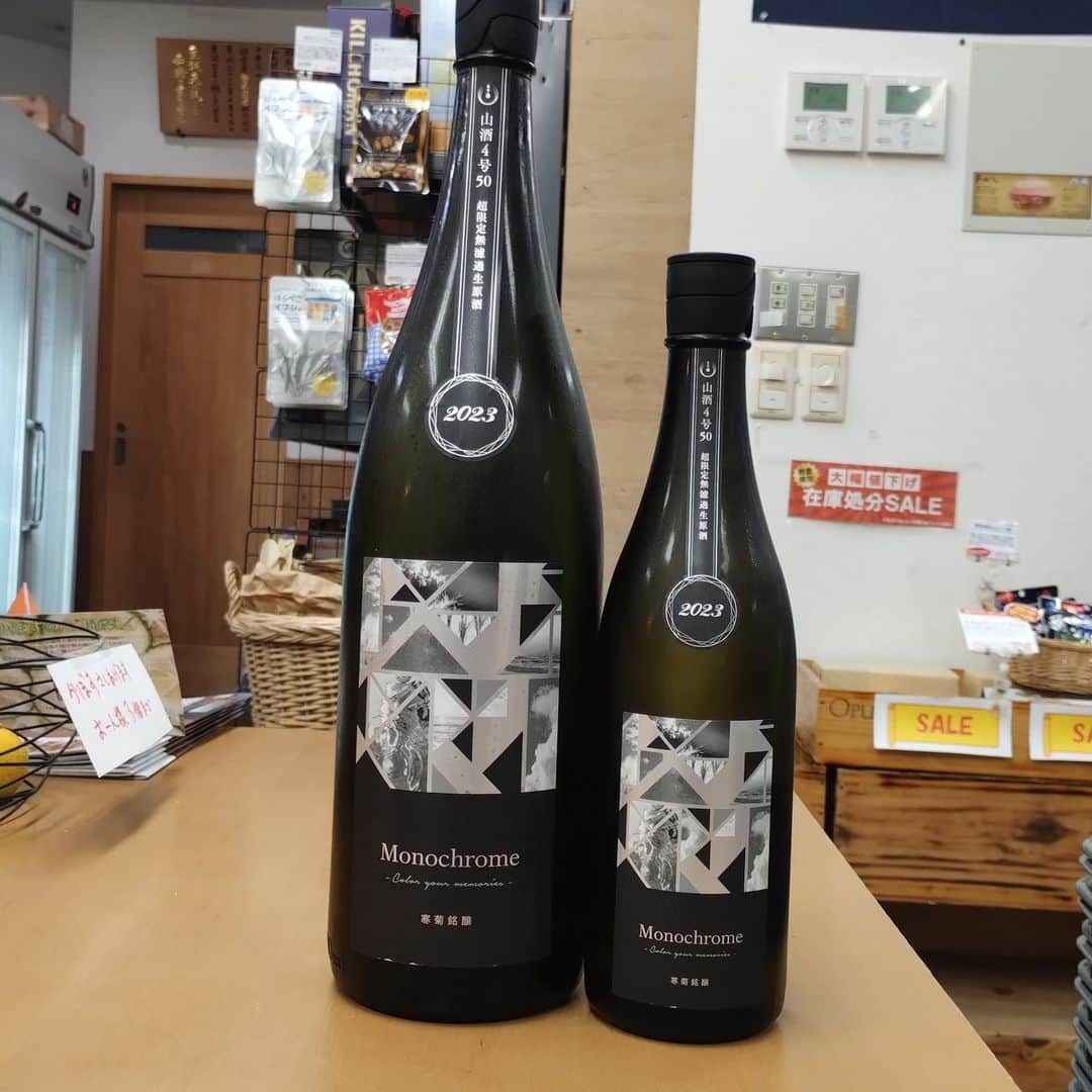 鈴木酒販神田店 〈日本酒とワインの専門店〉のインスタグラム：「今日はそろそろおしまいですが、寒菊銘醸さんより超限定無濾過生原酒のモノクロームが新入荷しております。1.8Lは５本のみ！　お早めに～。」