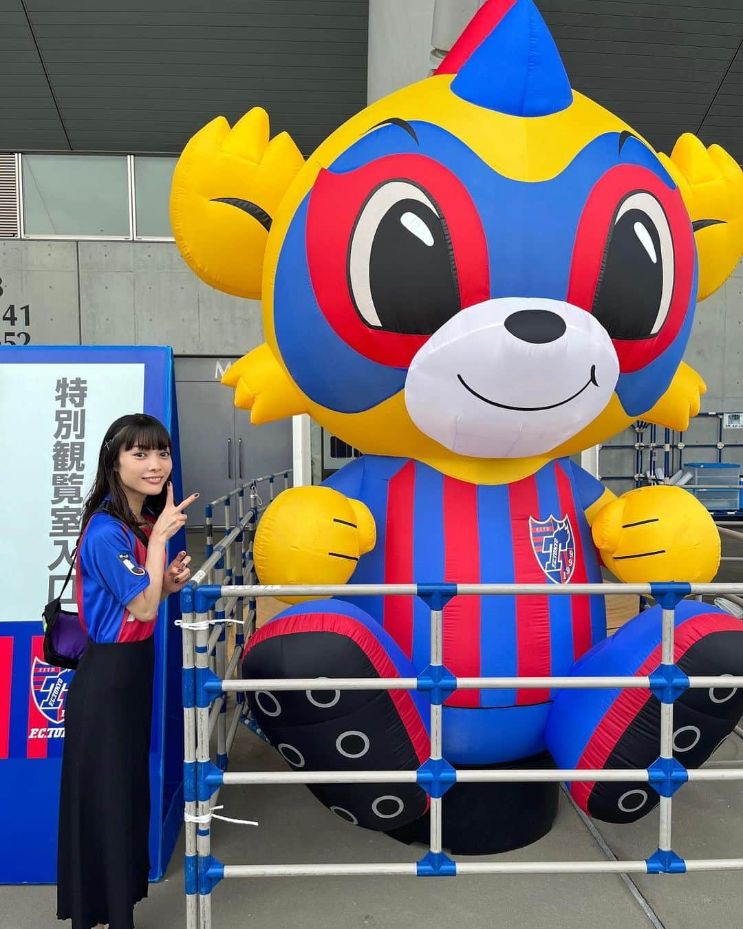 MIOのインスタグラム：「. 3ヶ月ぶりのサッカー観戦⚽️ 2点差からの逆転勝利ー！！！！🔵🔴 雨は止んでくれたし、スタグルもいっぱい楽しめたし、友達も楽しんでくれたし、ゴールもたくさん観れたし、最高でした！！やっぱりあの空気感はあそこでしか味わえないものがある、、 . . #サッカー観戦#jリーグ#jリーグ観戦#FC東京#サガン鳥栖#fctokyo#味スタ」