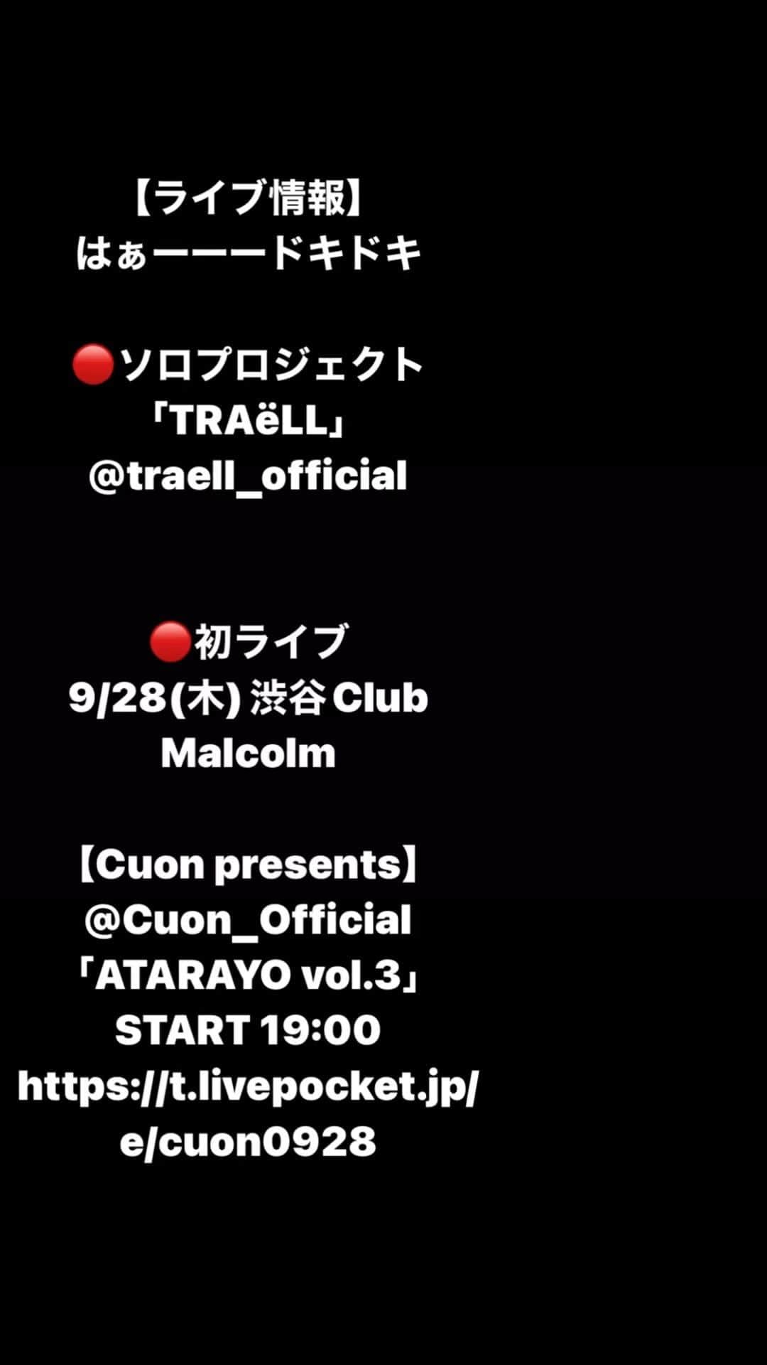 OKP-STARのインスタグラム