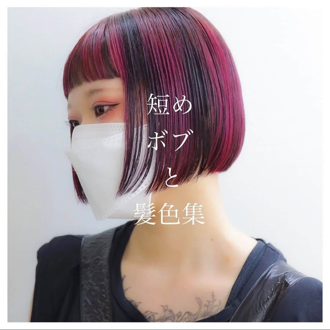 オオモトのインスタグラム：「参考になればです📸 ・  WOM  代表　オオモト @bobby_omoto_style @wom_hair_ ご予約はinstaDM or TEL にて🙇🏻‍♂️  ・ 直近空き予約や、日々の髪型はストーリーにて随時投稿しております🤚🏻気軽にご予約お待ちしております💌 ※ご新規様は注意事項を必読の上ご予約お願いいたします。  ・ お値段、ご予約方法、場所、などはストーリーハイライトに明記しております✨  税抜表示 ご新規様ブリーチ最終受付17時半 基本月、木休み 現在中途スタッフ、新卒スタッフを募集しております！ ご興味あるかたはDMお待ちしております！」