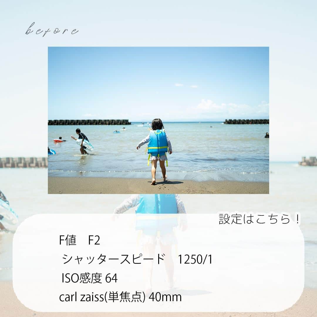 フォトリ Magazineさんのインスタグラム写真 - (フォトリ MagazineInstagram)「【夏の思い出を順光レタッチ３つのポイント】  講師はフォトリカメラマン　まるちゃん  @marubhangram4 . 「参考になった！」と思った方は、いいね♡を押してい ただけると嬉しいです😍 . あとで参考にするときのために、投稿を保存しておくと 便利です♪ . . . 「何気ない日常の中で、元気をもらえる瞬間」が撮影で きたら #写真で明日をもっと楽しく のタグをつけて、お写真投稿 してね🙆‍♀️ 投稿してくださった方の中から、紹介させていただきま す✨  --------------------------* . 👩‍👩‍👧‍👧写真で明日をもっと楽しくするオンラインサロン「フ ォトリ大学」 人数限定のオンラインコミュニティです。みんなと繋がる 、写真が上達する、アットホームな場所です🙆‍♀️ . 💪カメラマン養成講座　フォトリ大学プロ 無料体験実施中！初心者からでも安心のパーソナルトレー ニングでぐんぐん上達 . 詳しくはURLから🙆‍♀️ --------------------------*.  #一眼レフ初心者 #カメラのある生活  #ファインダー越しの世界 #その瞬間に物語を  #何気ない瞬間を残したい #ig_japan #ママカメラ  #カメラ上手くなりたい #写真上手くなりたい  #ノスタルジーな瞬間を #カメラのある生活  #ポトレのセカイ #写真教室 #レタッチ練習中  #ロケフォトグラム  #何気ない日常を残したい  #ママパパからの贈りもの  #children_jp #kids_japan #kidsphptography  #あの日見つめた子どもち  #七五三撮影  #キッズレート  #カメラママと繋がりたい #透明感レタッチ  #レタッチ  #レタッチテクニック」9月23日 21時00分 - photream_college
