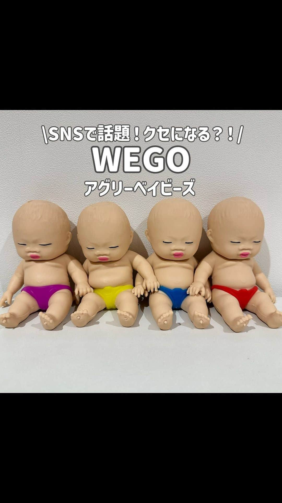 WEGO 1.3.5...のインスタグラム