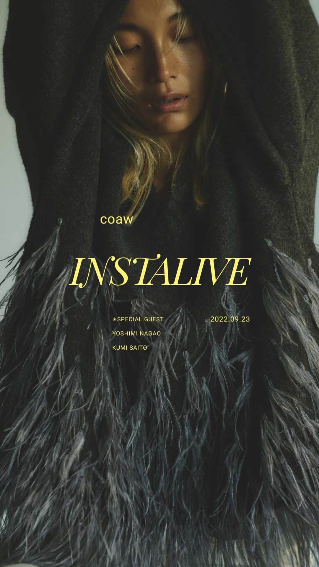 Kojima reikoのインスタグラム：「coaw by Reiko Kojima 23AW Collection @coaw__   Liveをご覧いただきありがとうございました！  スペシャルゲストを迎えたインスタライブを配信しました。 是非アーカイブも御覧ください。  vol.1 Creative director @reikokojima   Stylist Kumi Saito  166cm @stylist_kumisaito_   Creative director Yoshimi Nagao 161cm @yoshiminagao   ———————————— chain of awsome (things) = 自分自身の世界観や個性を発揮し活躍している、 自分自身のスタイルを持った人物、モノ、コトにフィーチャーし、 新しい取り組みを展開していくプロジェクト。 アパレル業界の課題である大量生産・過剰在庫のビジネスモデルを変えていくため、 不要在庫の生産はせず、欲しい方には届けられるよう受注生産による生産体制を主とします。   第一弾のCreativeDirectorは、小島令子さん。 自身のスタイルベースでもあるメンズウェアやヴィンテージウェアより着想を得て、 リラックスしながらも個性的で遊び心を持って着回せるアイテムを展開します。 生産は、プロジェクトの概念でもある完全受注生産となります。 ————————————」