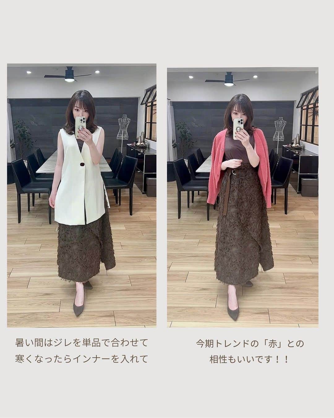 山本裕美さんのインスタグラム写真 - (山本裕美Instagram)「皆さんはもう秋服を買いましたか？🍂 ⁡ 私はシャギースカートを狙っていて 色んなブランドを覗いてみましたが ⁡ この手のスカートは ウエストがゴムとかタックが入っていると 膨らんで見えたり、 フリフリと甘く見えたり、 ⁡ なかなかコレ！っていうのが 見つからなかったのですが anuansのスカートは一目惚れ♡ ⁡ ラインも理想通りだったので 即購入しました😆 ⁡ ⁡ 暑い時期はジレを羽織って 寒くなったらインナーを入れたり ガーデやジャケットを羽織ったり ブーツと合わせたり ⁡ 重宝しそうです🫶 ⁡ ⁡ 𝘴𝘬𝘪𝘳𝘵：@anuans.official ⁡ 𝘵𝘰𝘱𝘴：@tomorrowland_jp ⁡ 𝘱𝘶𝘮𝘱𝘴：@pellico_japan ⁡ ⁡  ----  𝘔𝘺 イメコンスペック ⁡ 📍ブルベ夏(Bright-Summer)／ ブルベ冬(Clear-Winter) 明るさは欲しいがコントラストも欲しい。 くすみが苦手なブルベ。 ブルベ→イエベ寄せして柔らかさをだしています。 ⁡ 📍骨格：ストレート(ウェーブ要素あり)🦴 首が詰まったものは大事故に。ややハイウエストは いけるので首元の開きとサイズ感が最大のポイント。 ⁡ 📍顔タイプ：フェミニン 骨スト典型コーデは地味になるので顔タイプ重視。 ただし、ド・フェミニンは苦手(＆好みではない)ため、 基本シンプルに。地味にならないよう華やかさを プラスするようにしています💛✨  あなたも自分の魅力を 最大限に引き出してみませんか🌹  ----- ⁡  ✨人生の節目に一生モノの自分軸を✨ ⁡ 各種診断・講座の詳細は プロフィール欄の𝘜𝘙𝘓より𝘔𝘌𝘕𝘜をご覧ください。 ⁡@𝗁𝗂𝗋𝗈𝗆𝗂_𝗒𝖺𝗆𝖺𝗆𝗈𝗍𝗈_𝗆𝖼 ⁡  -----  ⁡ プロとして資格を取得したい方 ⁡ 【✍️顔タイプ診断®️1級 認定講座】 2023年 10/24.25 10:00〜17:00の2日間 ⁡ 【✍️パーソナル骨格診断 認定講座】 ⁡ 2023年 11/11.12🈵　21.28(残1) 共に10:00〜18:00 の2日間 ⁡ ✅イメコンのスキルアップしたい方 ✅美容・アパレル業界の方 ✅自分のお洒落のために勉強したい方 ✅印象にまつわるお仕事に活かしたい方 ✅副業として何か始めたい方　𝘦𝘵𝘤... ⁡ ファッション業界以外の方も たくさん受講しに来てくださっています✨ お申し込み・お問い合わせはプロフィール欄の リンクよりお申し込みフォームへ🕊💌 ⁡ ---- ⁡ #骨格ストレートコーデ #骨格ストレートタイプ #骨ストコーデ #顔タイプフェミニン #顔タイプフェミニンコーデ #ブルベ夏コーデ #ブルベ夏コーディネート #ブルベ夏ファッション #パーソナルカラー夏 #アニュアンス #アニュアンスコーデ」9月23日 21時10分 - hiromi_yamamoto_mc
