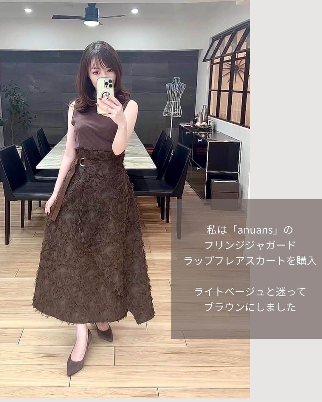山本裕美さんのインスタグラム写真 - (山本裕美Instagram)「皆さんはもう秋服を買いましたか？🍂 ⁡ 私はシャギースカートを狙っていて 色んなブランドを覗いてみましたが ⁡ この手のスカートは ウエストがゴムとかタックが入っていると 膨らんで見えたり、 フリフリと甘く見えたり、 ⁡ なかなかコレ！っていうのが 見つからなかったのですが anuansのスカートは一目惚れ♡ ⁡ ラインも理想通りだったので 即購入しました😆 ⁡ ⁡ 暑い時期はジレを羽織って 寒くなったらインナーを入れたり ガーデやジャケットを羽織ったり ブーツと合わせたり ⁡ 重宝しそうです🫶 ⁡ ⁡ 𝘴𝘬𝘪𝘳𝘵：@anuans.official ⁡ 𝘵𝘰𝘱𝘴：@tomorrowland_jp ⁡ 𝘱𝘶𝘮𝘱𝘴：@pellico_japan ⁡ ⁡  ----  𝘔𝘺 イメコンスペック ⁡ 📍ブルベ夏(Bright-Summer)／ ブルベ冬(Clear-Winter) 明るさは欲しいがコントラストも欲しい。 くすみが苦手なブルベ。 ブルベ→イエベ寄せして柔らかさをだしています。 ⁡ 📍骨格：ストレート(ウェーブ要素あり)🦴 首が詰まったものは大事故に。ややハイウエストは いけるので首元の開きとサイズ感が最大のポイント。 ⁡ 📍顔タイプ：フェミニン 骨スト典型コーデは地味になるので顔タイプ重視。 ただし、ド・フェミニンは苦手(＆好みではない)ため、 基本シンプルに。地味にならないよう華やかさを プラスするようにしています💛✨  あなたも自分の魅力を 最大限に引き出してみませんか🌹  ----- ⁡  ✨人生の節目に一生モノの自分軸を✨ ⁡ 各種診断・講座の詳細は プロフィール欄の𝘜𝘙𝘓より𝘔𝘌𝘕𝘜をご覧ください。 ⁡@𝗁𝗂𝗋𝗈𝗆𝗂_𝗒𝖺𝗆𝖺𝗆𝗈𝗍𝗈_𝗆𝖼 ⁡  -----  ⁡ プロとして資格を取得したい方 ⁡ 【✍️顔タイプ診断®️1級 認定講座】 2023年 10/24.25 10:00〜17:00の2日間 ⁡ 【✍️パーソナル骨格診断 認定講座】 ⁡ 2023年 11/11.12🈵　21.28(残1) 共に10:00〜18:00 の2日間 ⁡ ✅イメコンのスキルアップしたい方 ✅美容・アパレル業界の方 ✅自分のお洒落のために勉強したい方 ✅印象にまつわるお仕事に活かしたい方 ✅副業として何か始めたい方　𝘦𝘵𝘤... ⁡ ファッション業界以外の方も たくさん受講しに来てくださっています✨ お申し込み・お問い合わせはプロフィール欄の リンクよりお申し込みフォームへ🕊💌 ⁡ ---- ⁡ #骨格ストレートコーデ #骨格ストレートタイプ #骨ストコーデ #顔タイプフェミニン #顔タイプフェミニンコーデ #ブルベ夏コーデ #ブルベ夏コーディネート #ブルベ夏ファッション #パーソナルカラー夏 #アニュアンス #アニュアンスコーデ」9月23日 21時10分 - hiromi_yamamoto_mc