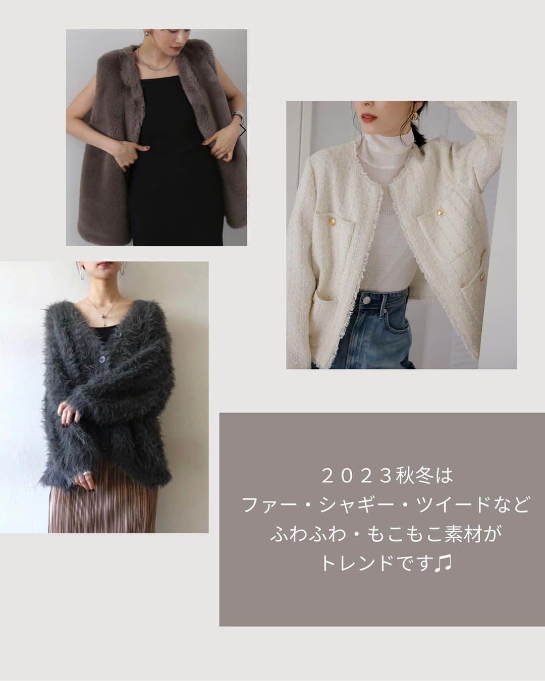 山本裕美さんのインスタグラム写真 - (山本裕美Instagram)「皆さんはもう秋服を買いましたか？🍂 ⁡ 私はシャギースカートを狙っていて 色んなブランドを覗いてみましたが ⁡ この手のスカートは ウエストがゴムとかタックが入っていると 膨らんで見えたり、 フリフリと甘く見えたり、 ⁡ なかなかコレ！っていうのが 見つからなかったのですが anuansのスカートは一目惚れ♡ ⁡ ラインも理想通りだったので 即購入しました😆 ⁡ ⁡ 暑い時期はジレを羽織って 寒くなったらインナーを入れたり ガーデやジャケットを羽織ったり ブーツと合わせたり ⁡ 重宝しそうです🫶 ⁡ ⁡ 𝘴𝘬𝘪𝘳𝘵：@anuans.official ⁡ 𝘵𝘰𝘱𝘴：@tomorrowland_jp ⁡ 𝘱𝘶𝘮𝘱𝘴：@pellico_japan ⁡ ⁡  ----  𝘔𝘺 イメコンスペック ⁡ 📍ブルベ夏(Bright-Summer)／ ブルベ冬(Clear-Winter) 明るさは欲しいがコントラストも欲しい。 くすみが苦手なブルベ。 ブルベ→イエベ寄せして柔らかさをだしています。 ⁡ 📍骨格：ストレート(ウェーブ要素あり)🦴 首が詰まったものは大事故に。ややハイウエストは いけるので首元の開きとサイズ感が最大のポイント。 ⁡ 📍顔タイプ：フェミニン 骨スト典型コーデは地味になるので顔タイプ重視。 ただし、ド・フェミニンは苦手(＆好みではない)ため、 基本シンプルに。地味にならないよう華やかさを プラスするようにしています💛✨  あなたも自分の魅力を 最大限に引き出してみませんか🌹  ----- ⁡  ✨人生の節目に一生モノの自分軸を✨ ⁡ 各種診断・講座の詳細は プロフィール欄の𝘜𝘙𝘓より𝘔𝘌𝘕𝘜をご覧ください。 ⁡@𝗁𝗂𝗋𝗈𝗆𝗂_𝗒𝖺𝗆𝖺𝗆𝗈𝗍𝗈_𝗆𝖼 ⁡  -----  ⁡ プロとして資格を取得したい方 ⁡ 【✍️顔タイプ診断®️1級 認定講座】 2023年 10/24.25 10:00〜17:00の2日間 ⁡ 【✍️パーソナル骨格診断 認定講座】 ⁡ 2023年 11/11.12🈵　21.28(残1) 共に10:00〜18:00 の2日間 ⁡ ✅イメコンのスキルアップしたい方 ✅美容・アパレル業界の方 ✅自分のお洒落のために勉強したい方 ✅印象にまつわるお仕事に活かしたい方 ✅副業として何か始めたい方　𝘦𝘵𝘤... ⁡ ファッション業界以外の方も たくさん受講しに来てくださっています✨ お申し込み・お問い合わせはプロフィール欄の リンクよりお申し込みフォームへ🕊💌 ⁡ ---- ⁡ #骨格ストレートコーデ #骨格ストレートタイプ #骨ストコーデ #顔タイプフェミニン #顔タイプフェミニンコーデ #ブルベ夏コーデ #ブルベ夏コーディネート #ブルベ夏ファッション #パーソナルカラー夏 #アニュアンス #アニュアンスコーデ」9月23日 21時10分 - hiromi_yamamoto_mc