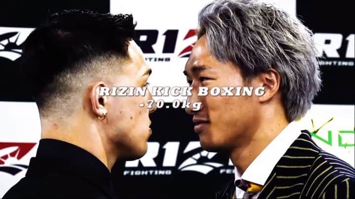 RIZIN FF OFFICIALのインスタグラム：「\\ #RIZIN44 // 第❼試合 @anporukiya vs @sho050817 の煽りV先行公開🔥  ナレーション入りの完全版は会場or LIVE配信で！ チケット、PPV発売中☑️  🔗https://jp.rizinff.com/_ct/17643814」