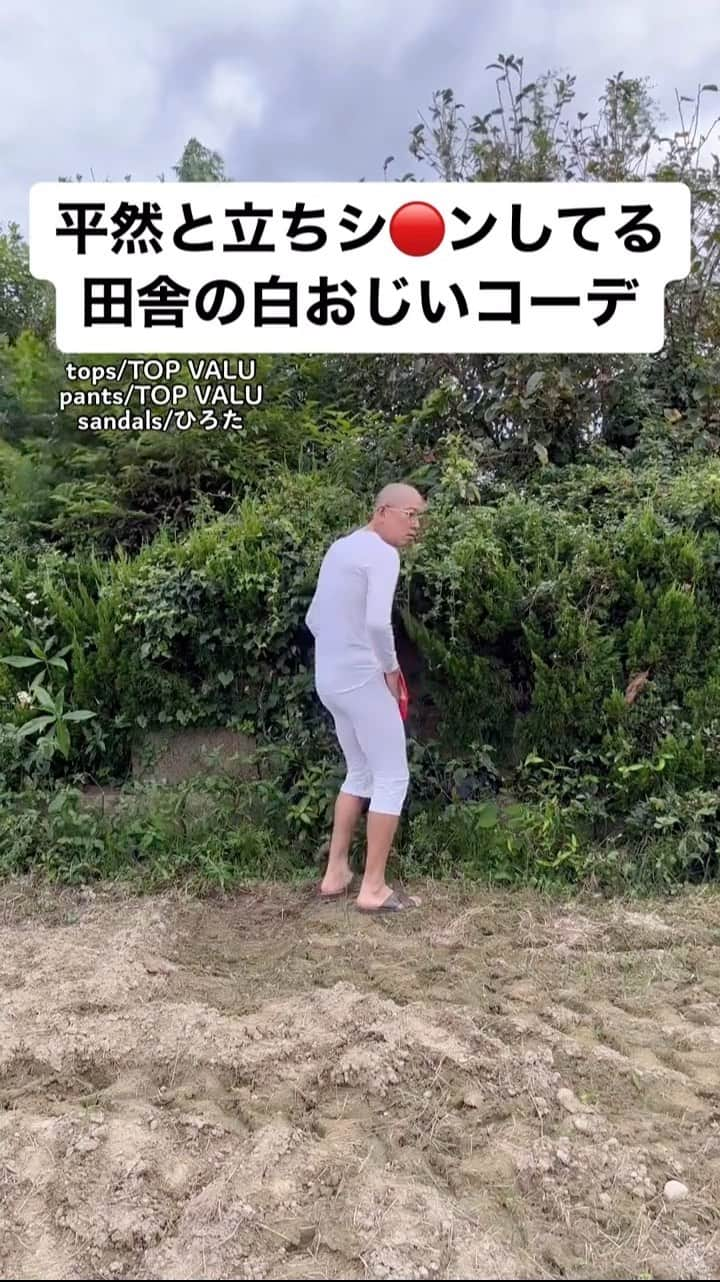 中西亮太のインスタグラム