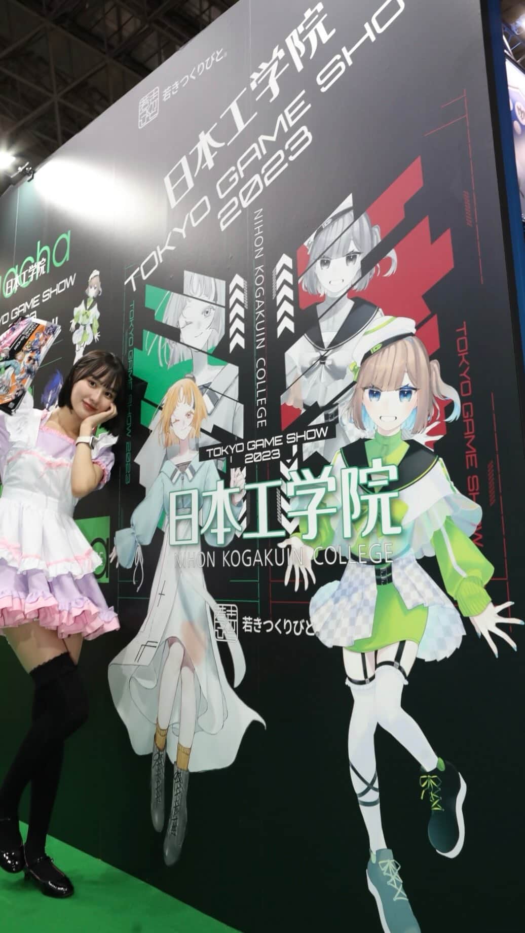 早乙女るなのインスタグラム：「#東京ゲームショウ すごい盛り上がりです♡ いつ転んでもおかしくないぐらい来場者さんいらっしゃるので皆さんお気をつけて！最終日もよろしくお願いします😘 #日本工学院 ブースでお待ちしてます！ 学生さんが作ったゲームのMCを少しup📸  #MC #リポーター　#TGS2023 #tokyogameshow #幕張メッセ　#メイド服　#制服　#21y #japanesegirl #Asiagirl #レースクイーン　#SUPERGT #racequeen #日本ゲーム大賞」