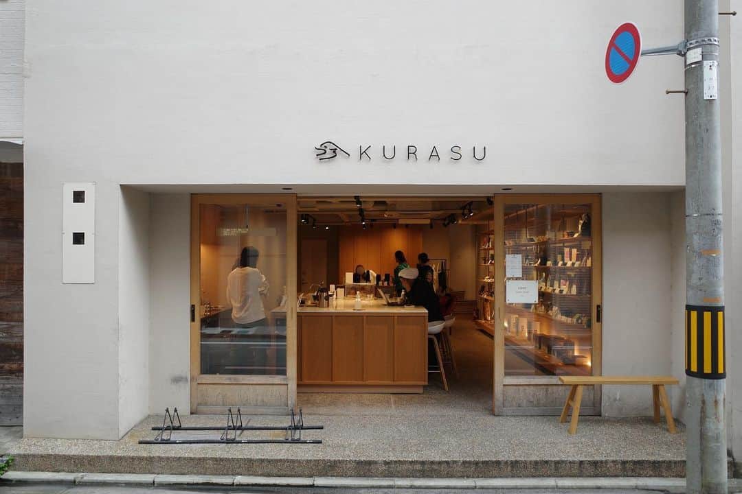 石井輝明のインスタグラム：「京都、丸太町。 KURASUさんは清潔感がとてつもない。 インテリアもコーヒーもカップも、全てが綺麗。  今日は単独ライブありがとうございました。 そして明日もよろしくお願いします。  #kurasuebisugawa #cafe #coffee #カフェ #コーヒー #喫茶店 #京都カフェ #丸太町カフェ #カフェ芸人」