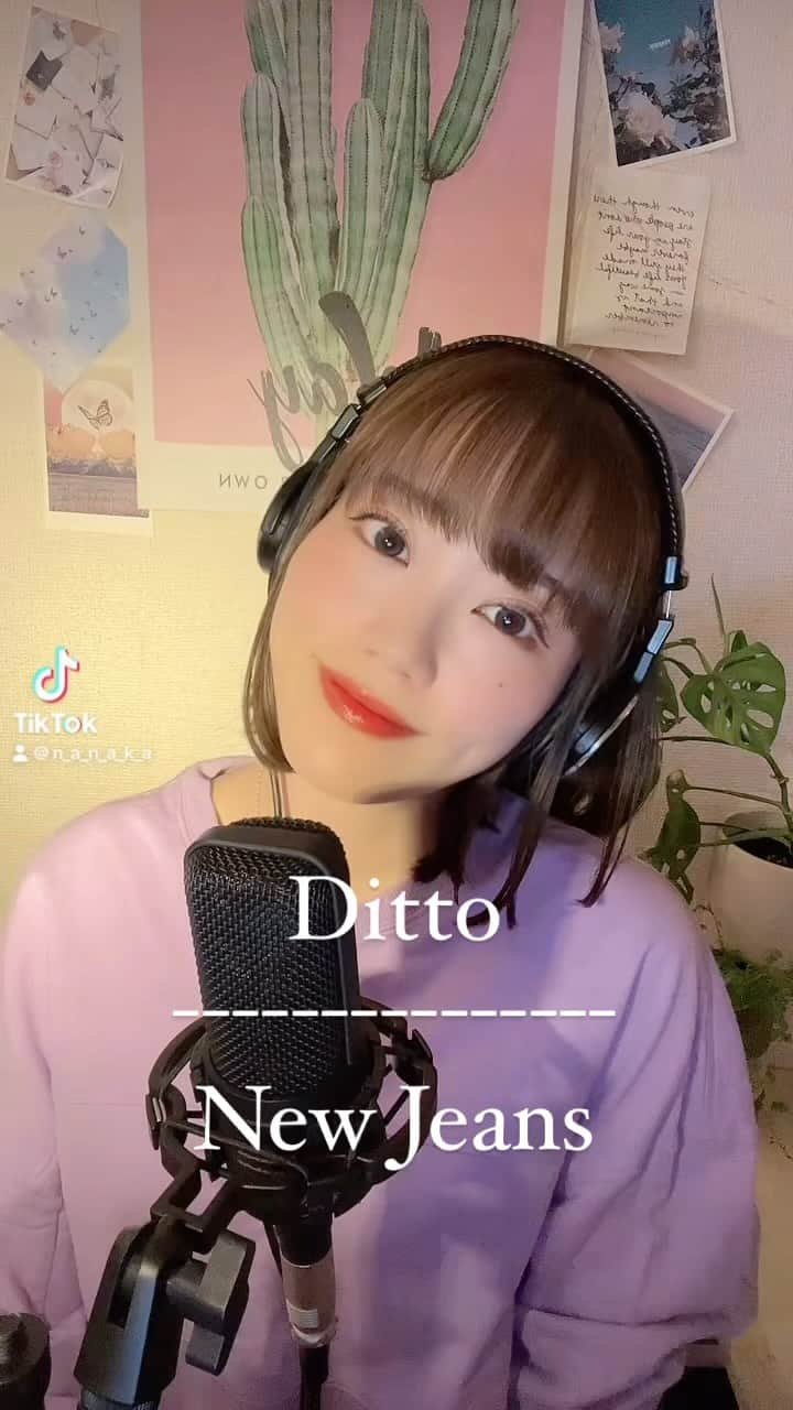 菜々香のインスタグラム：「今日は急に寒いねぇ!NewJeansのDitto歌ってみた。☺︎ TIKTOK 　#Newjeans#ditto#cover#菜々香#歌ってみた」